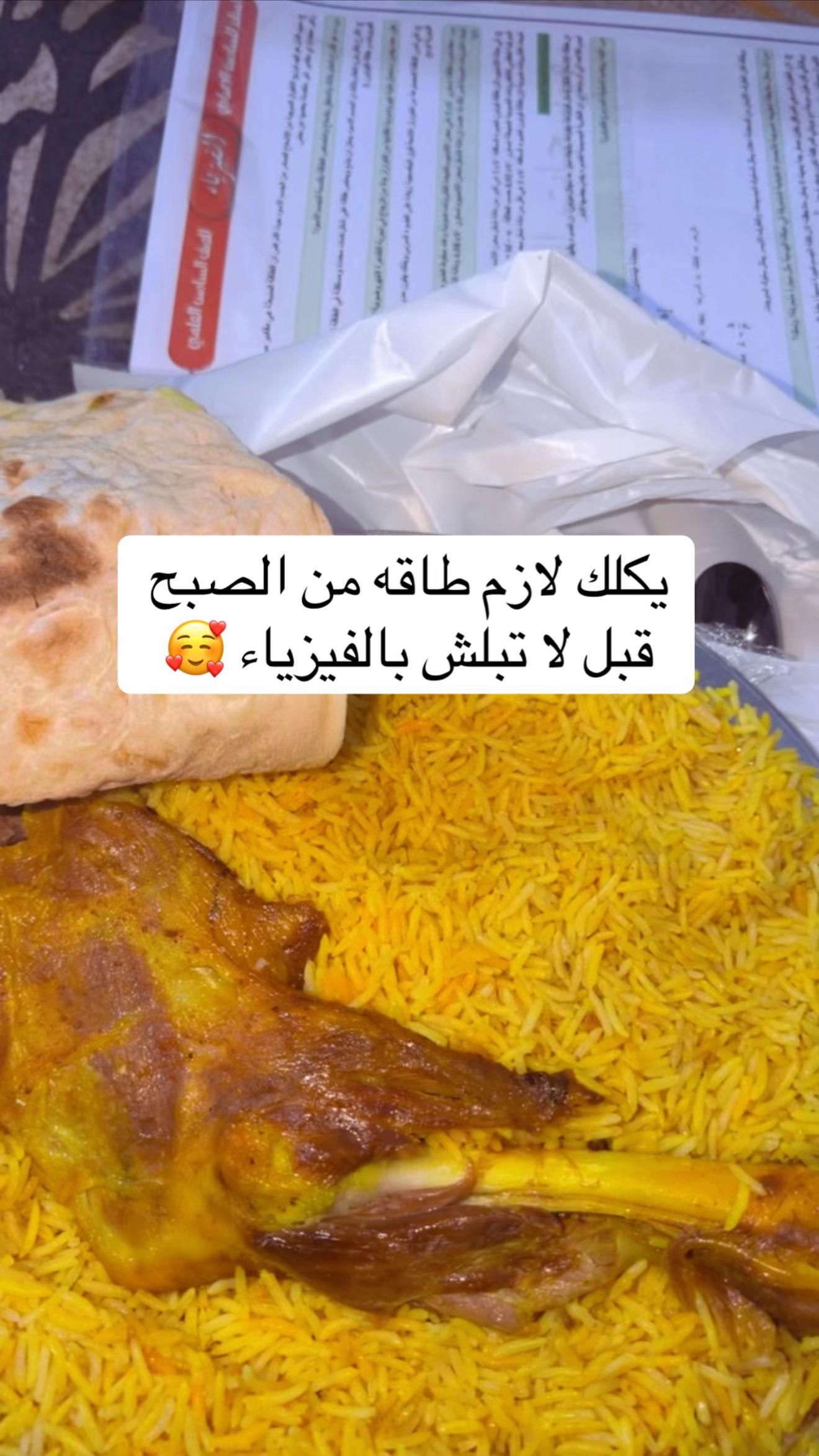 @جاسوسات🎀