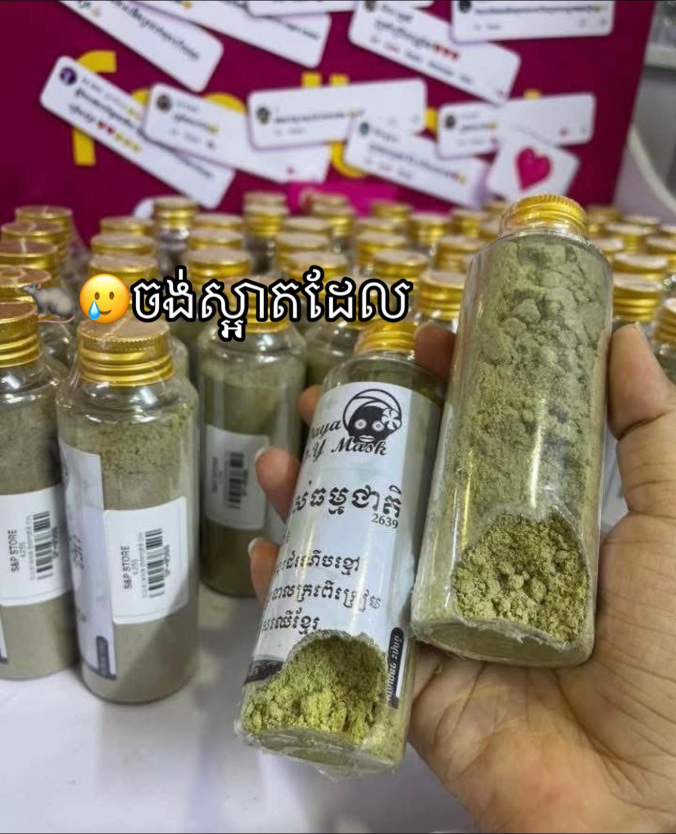 @SCG24 By CEO
