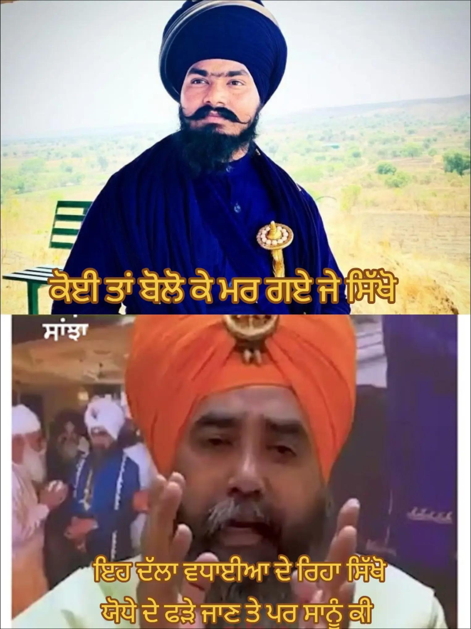 @ਜਾਗੀਰਾ ਠੇਕੇਦਾਰ