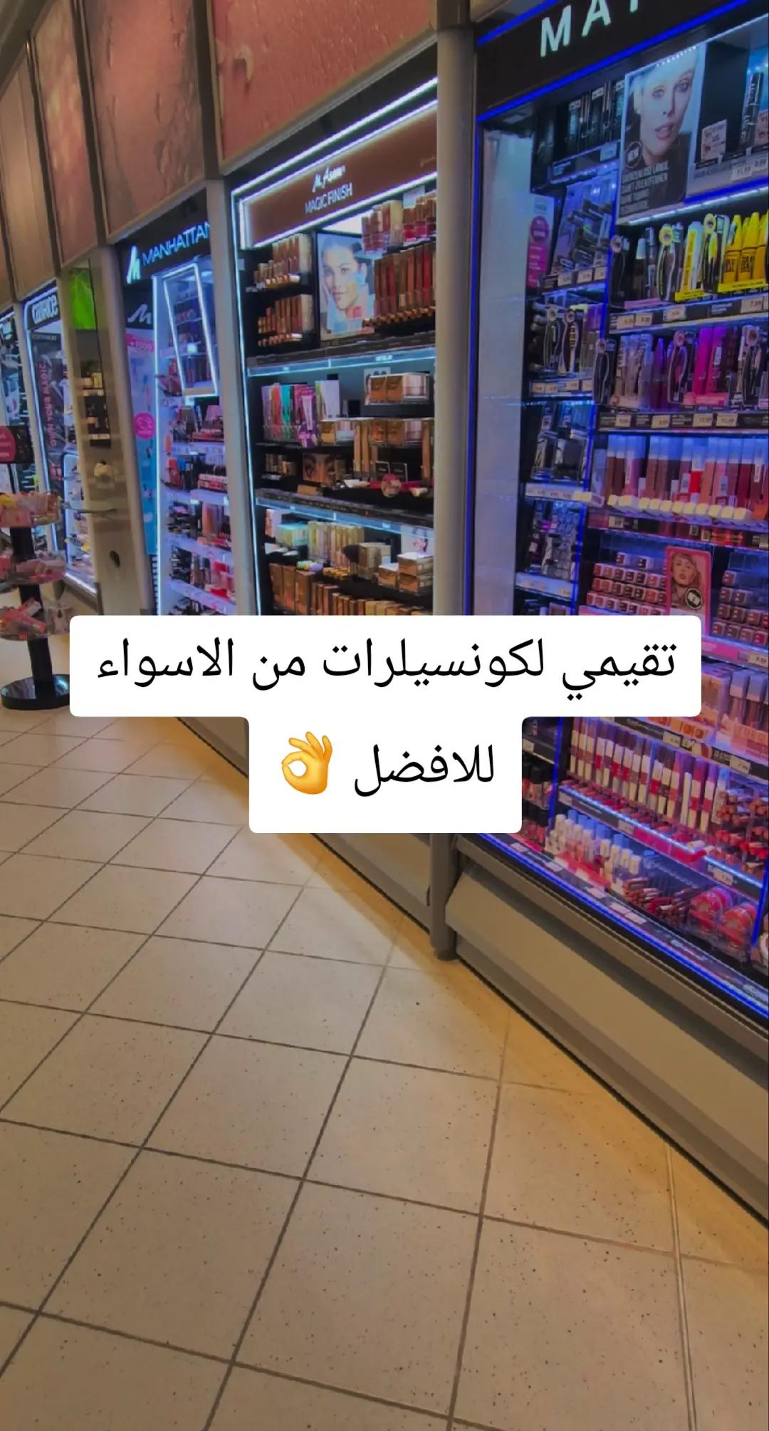 @🔥skin_secrets🔥