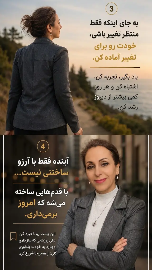 @Mandana Dialameh