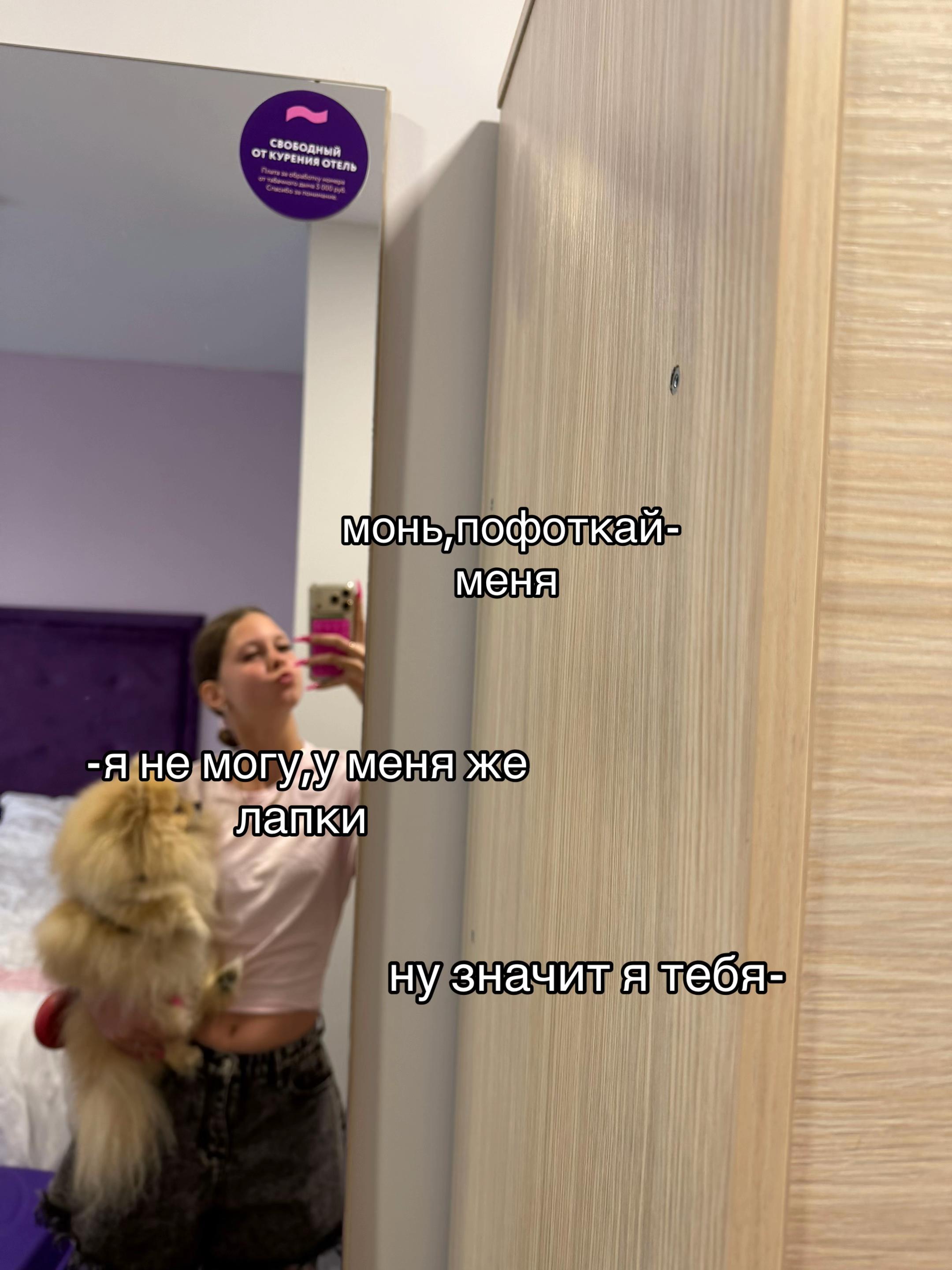 @диаша