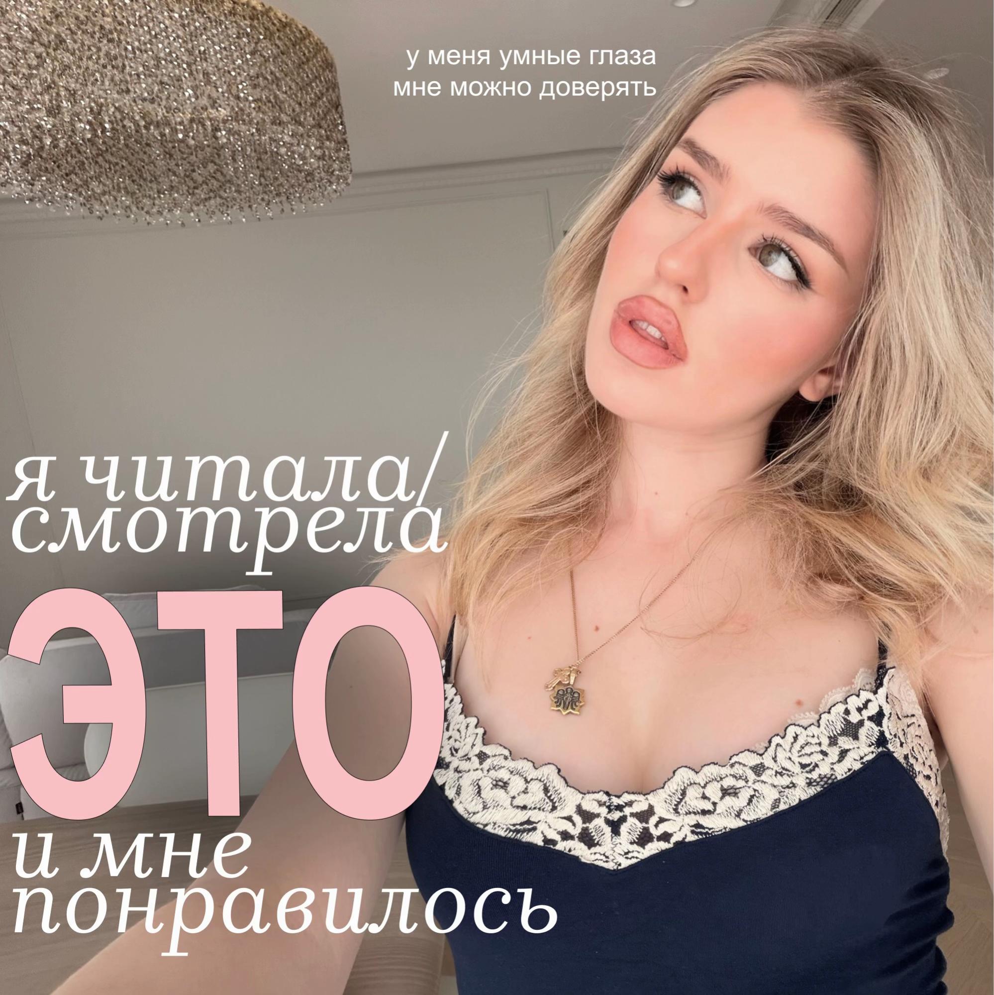 @too dariia