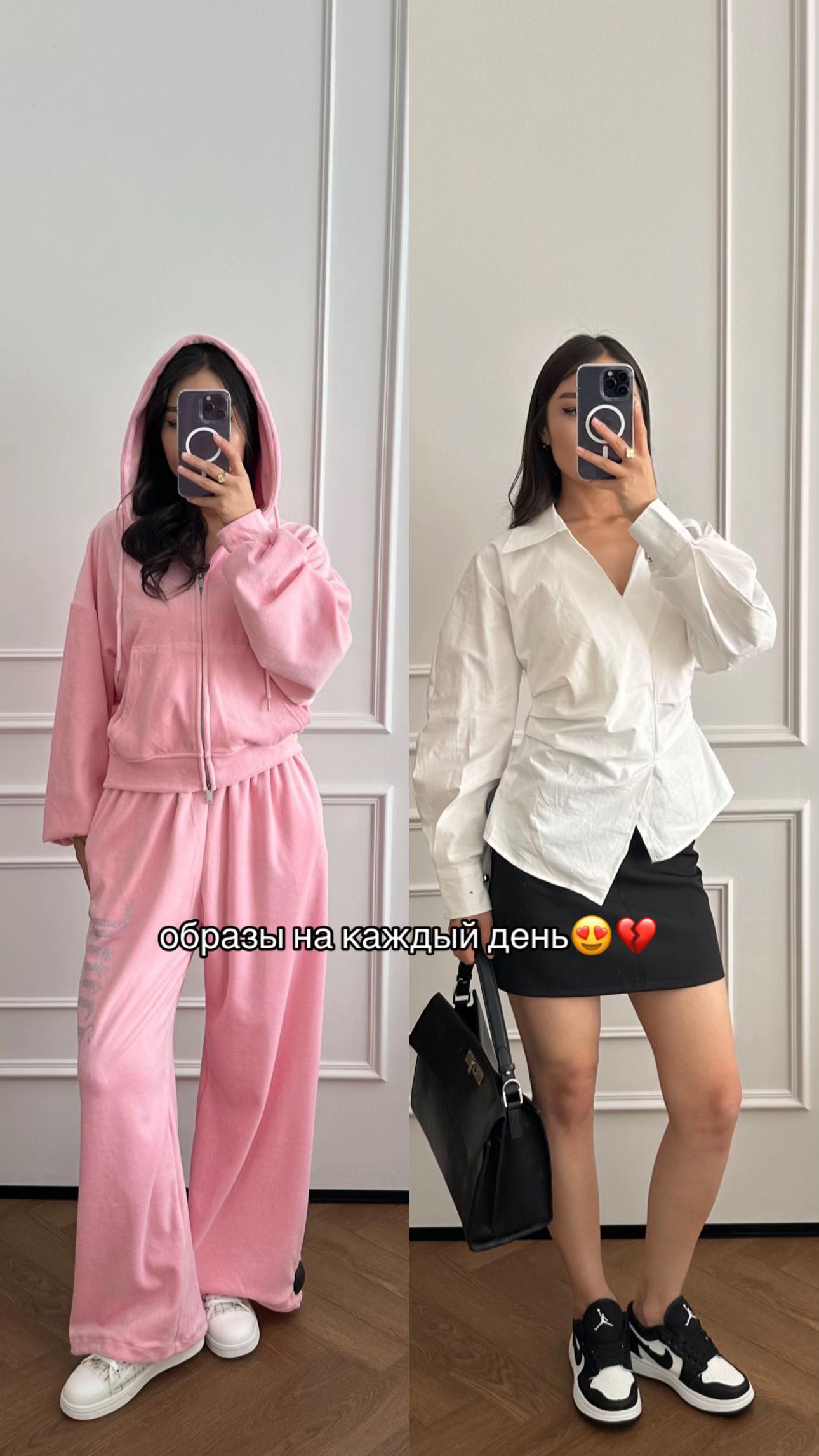 @SHINYSHOP.KZ💗