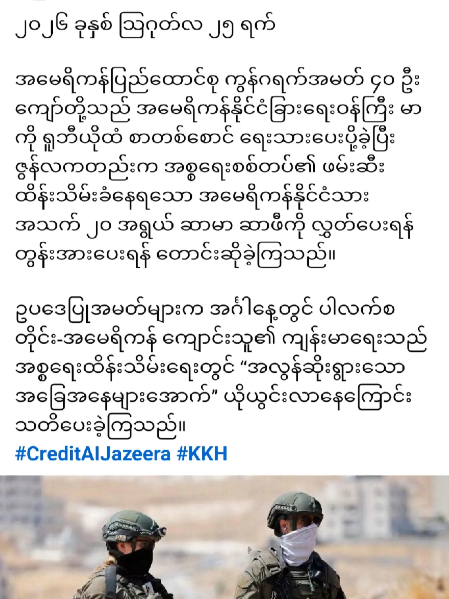 @❤️MOHDကိုလှဝင်း&hearts;️