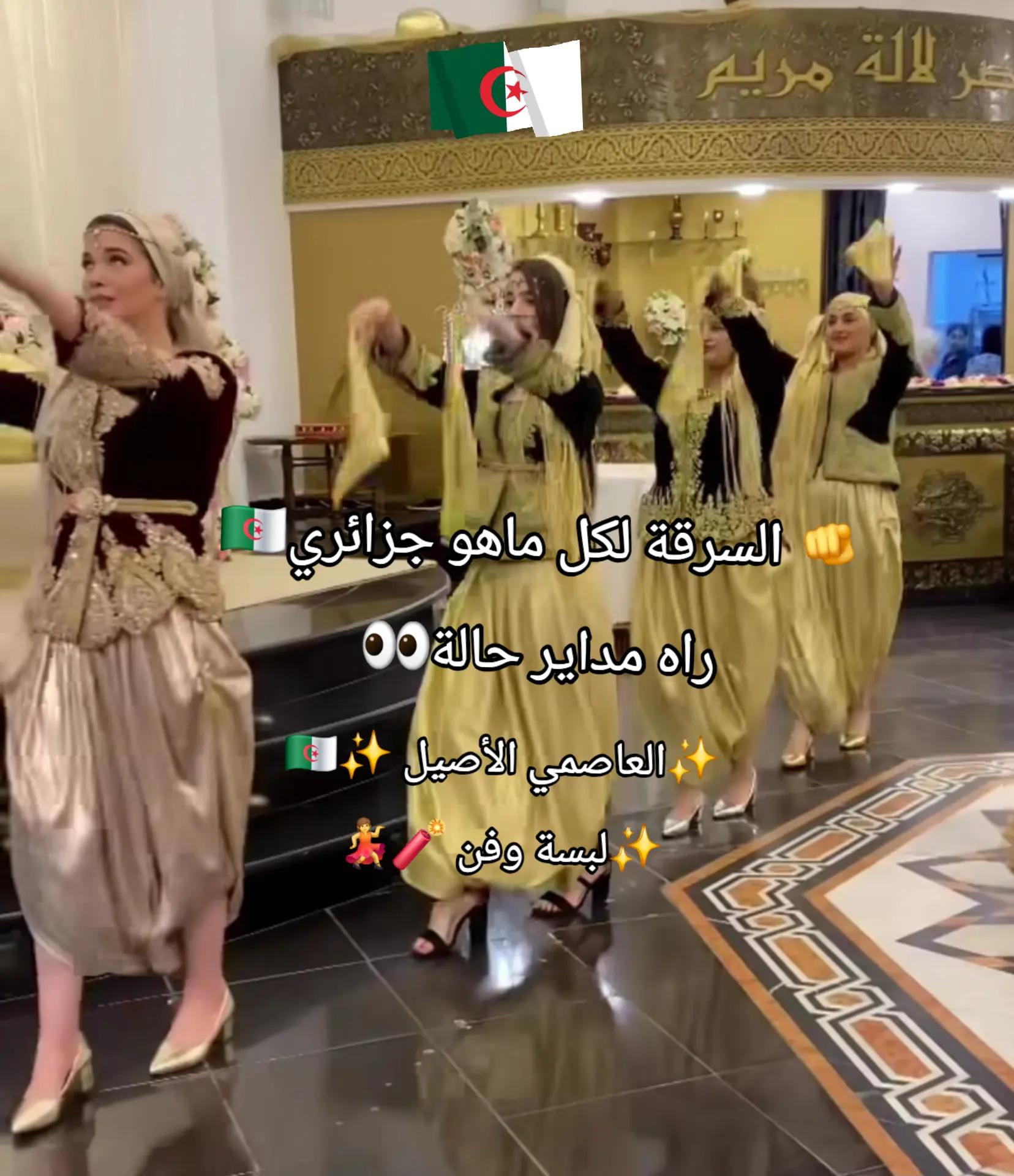 @CHAOUIA.DZ
