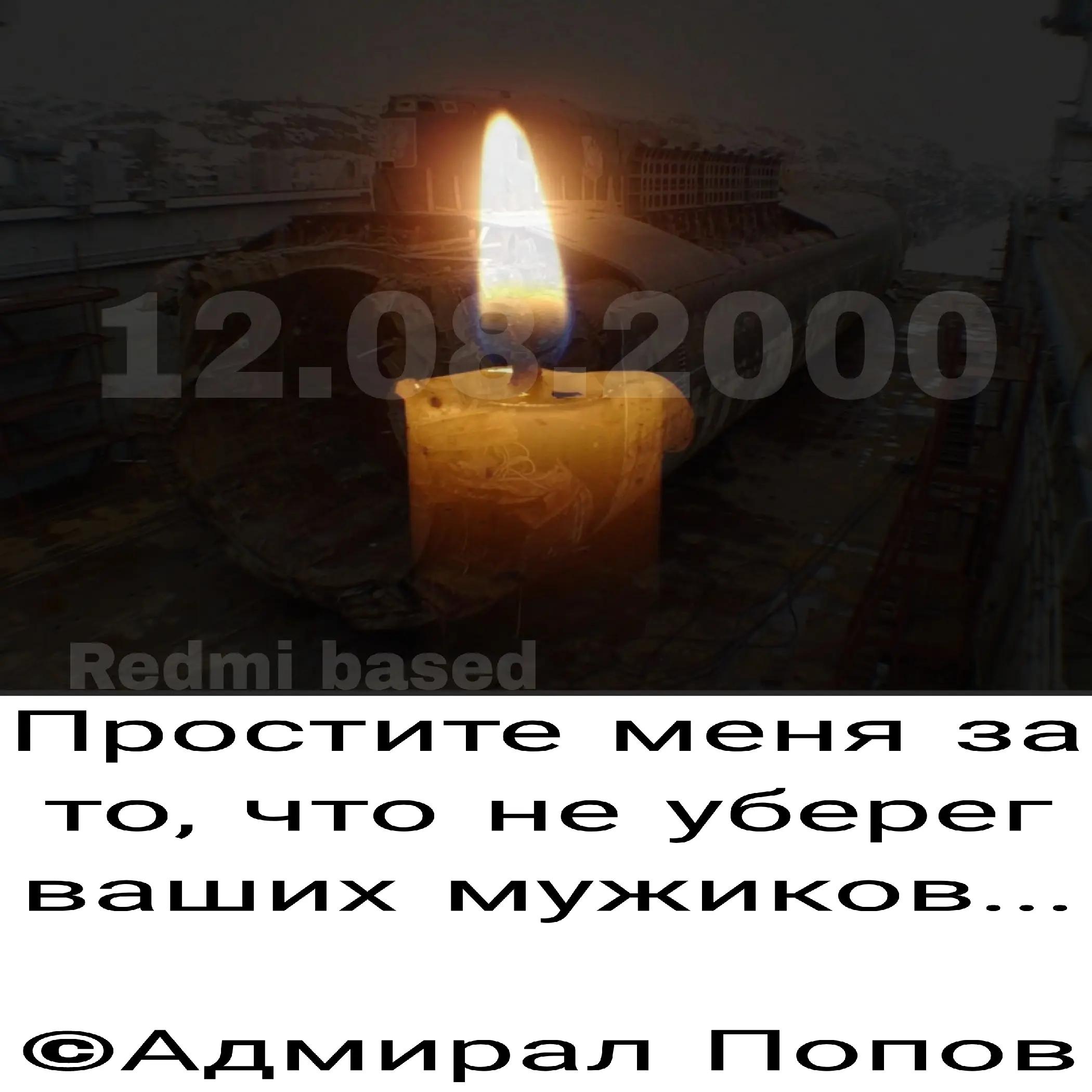@Redmi [🇺🇦🪓🇷🇺] [☦️🇷🇺]