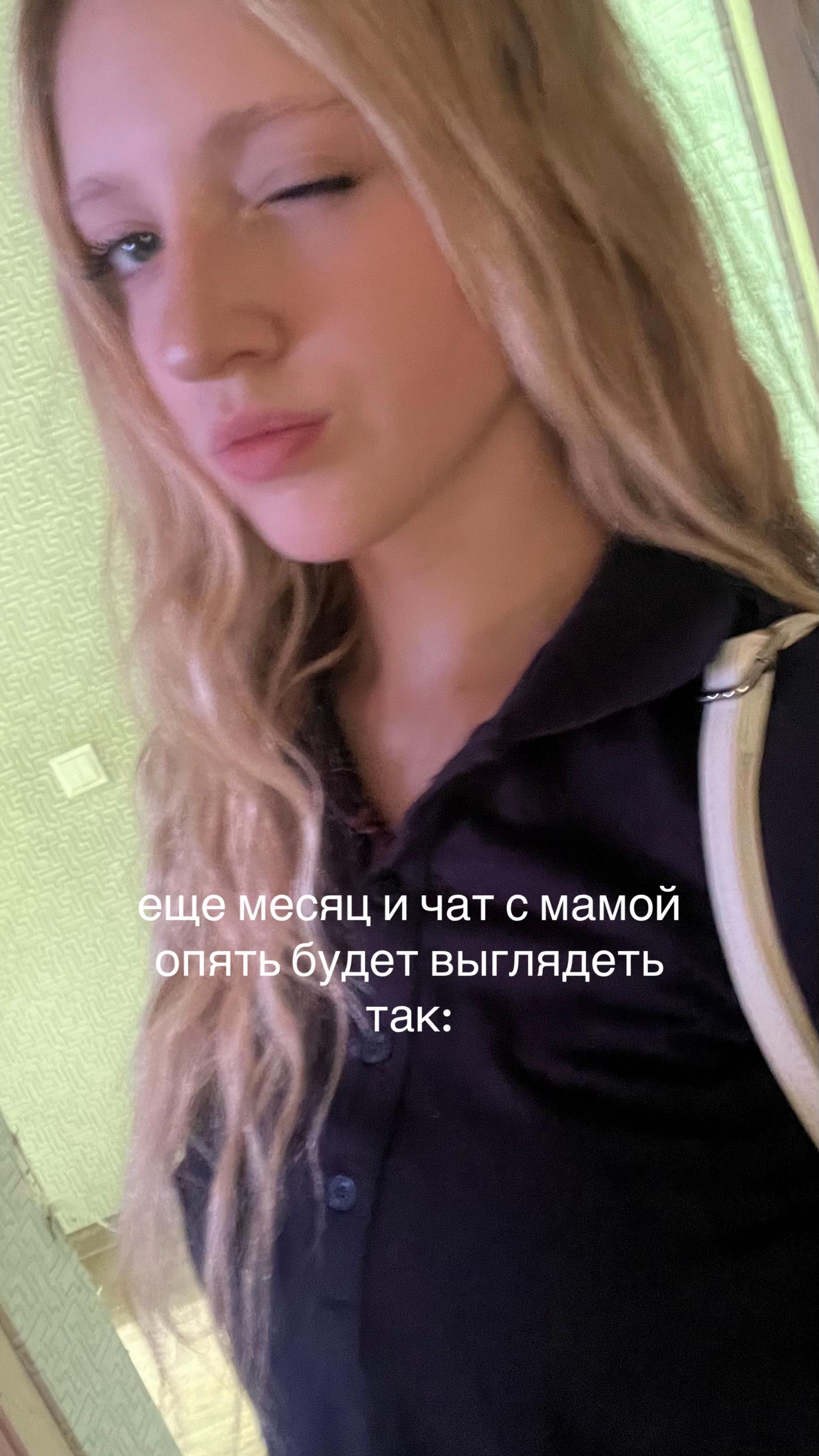 @викочка кайф