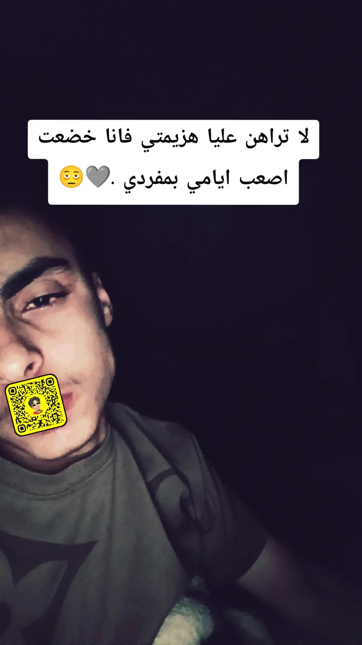 @ݺ،عِمورِي،يِبرو🤙🏻.
