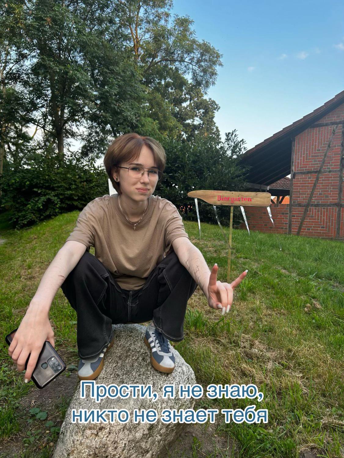 @𝔴𝔥𝔦𝔰
