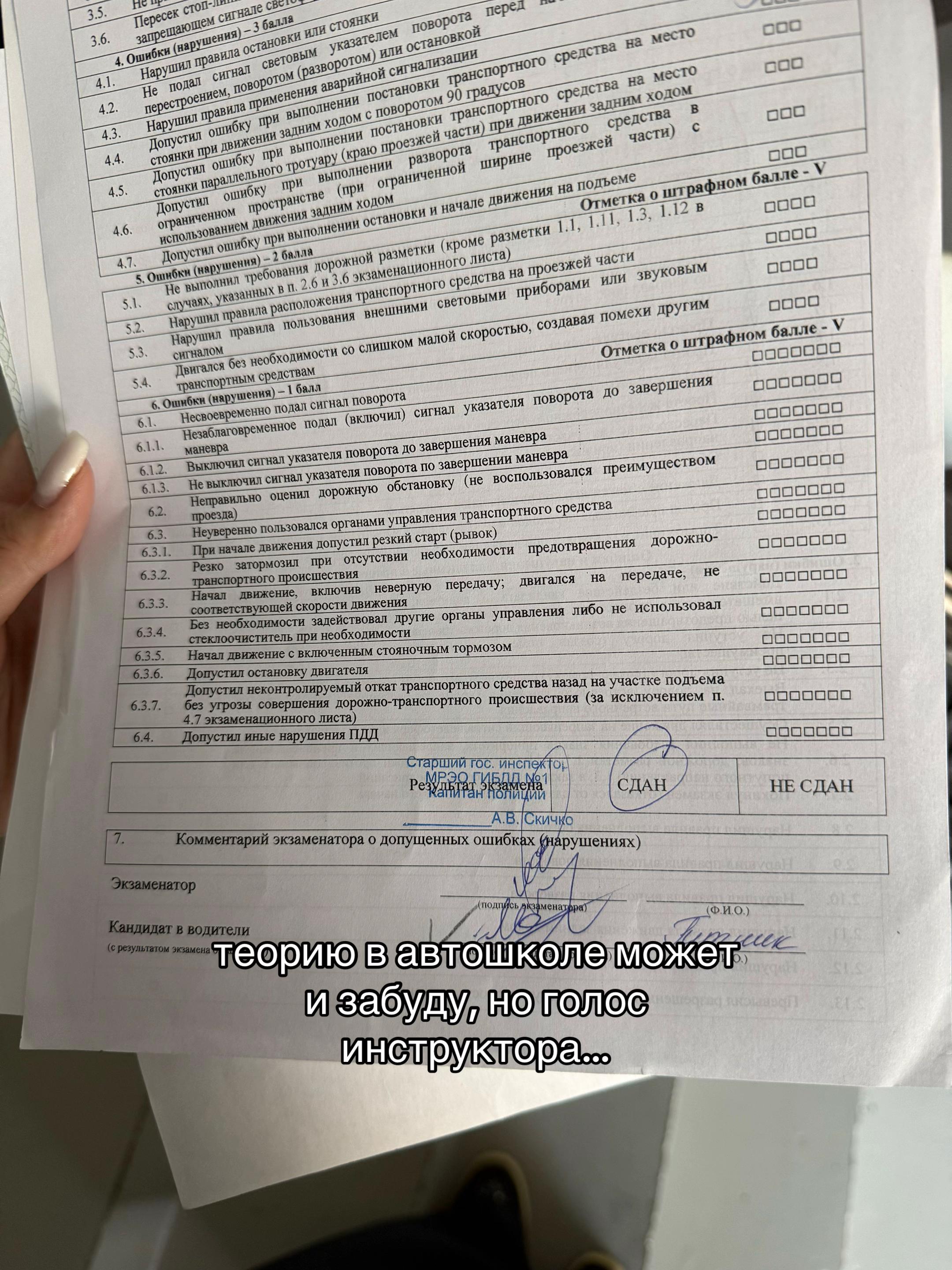 @маня