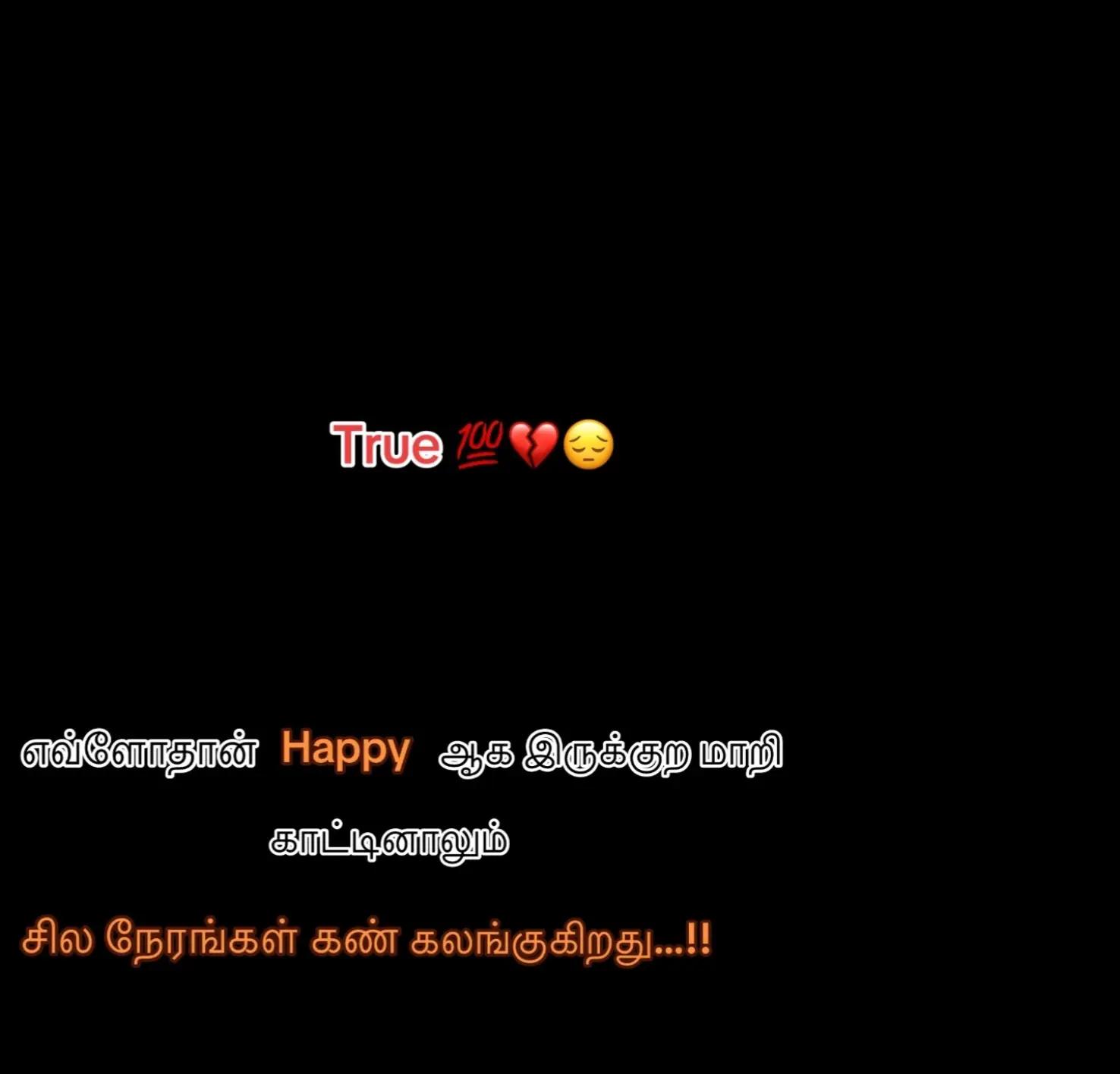 @❤️🫂அப்பாவின் ஒரே இளவரசி 👑💝