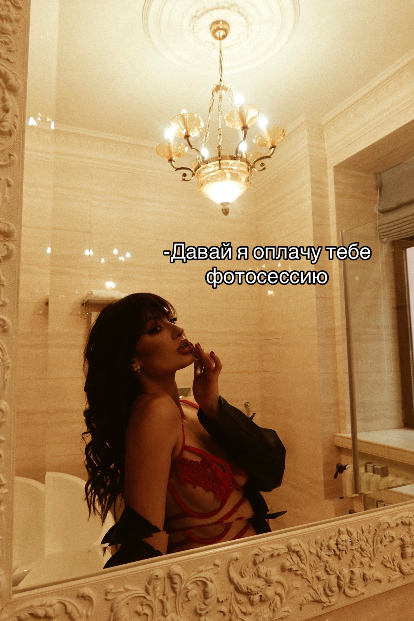 @Reisenmyla