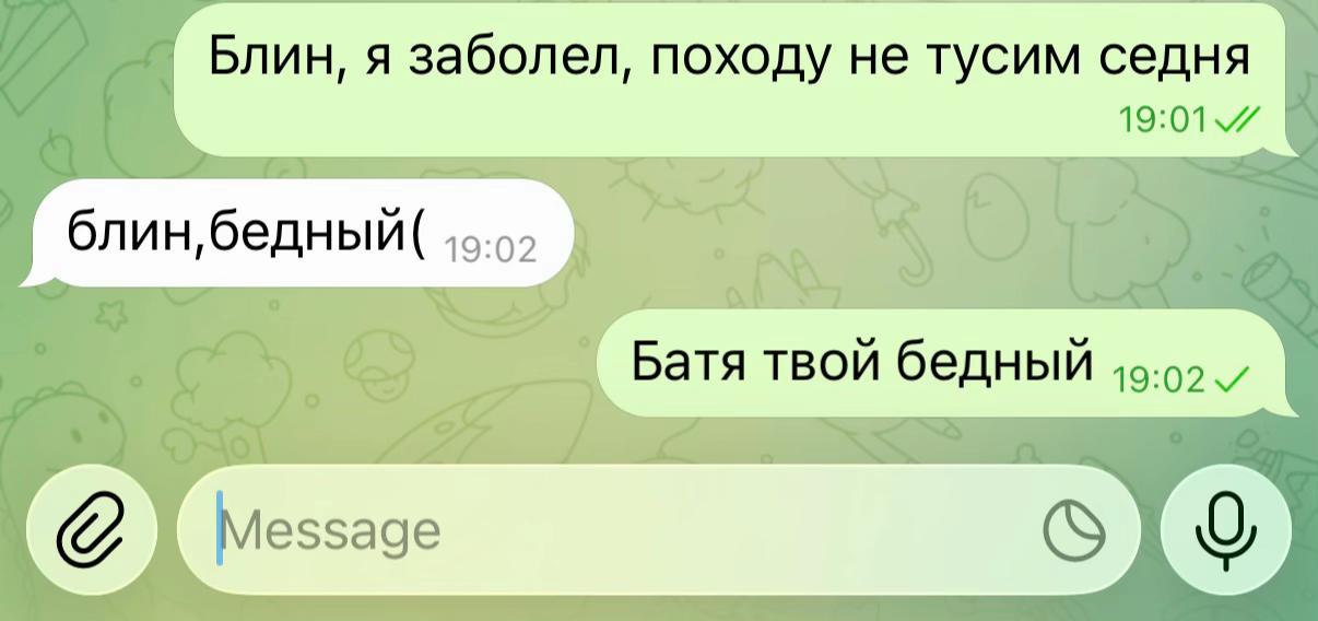 @тгк: матвей марджелович