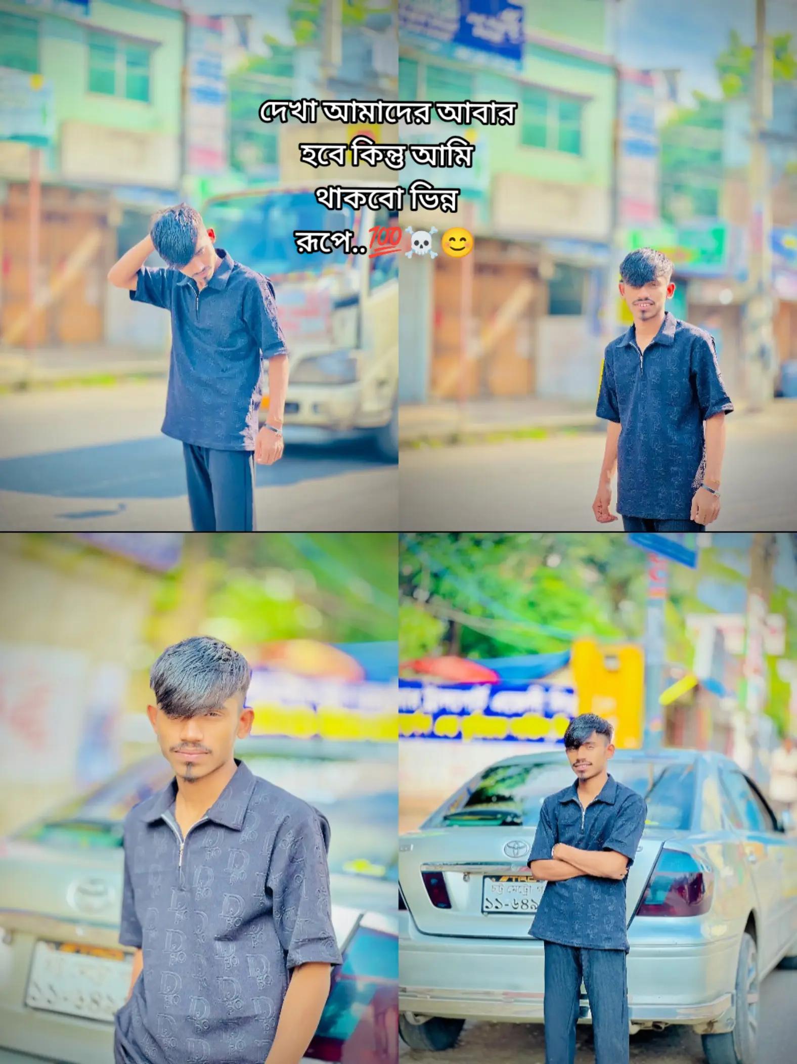 @BLACK _ ভাই