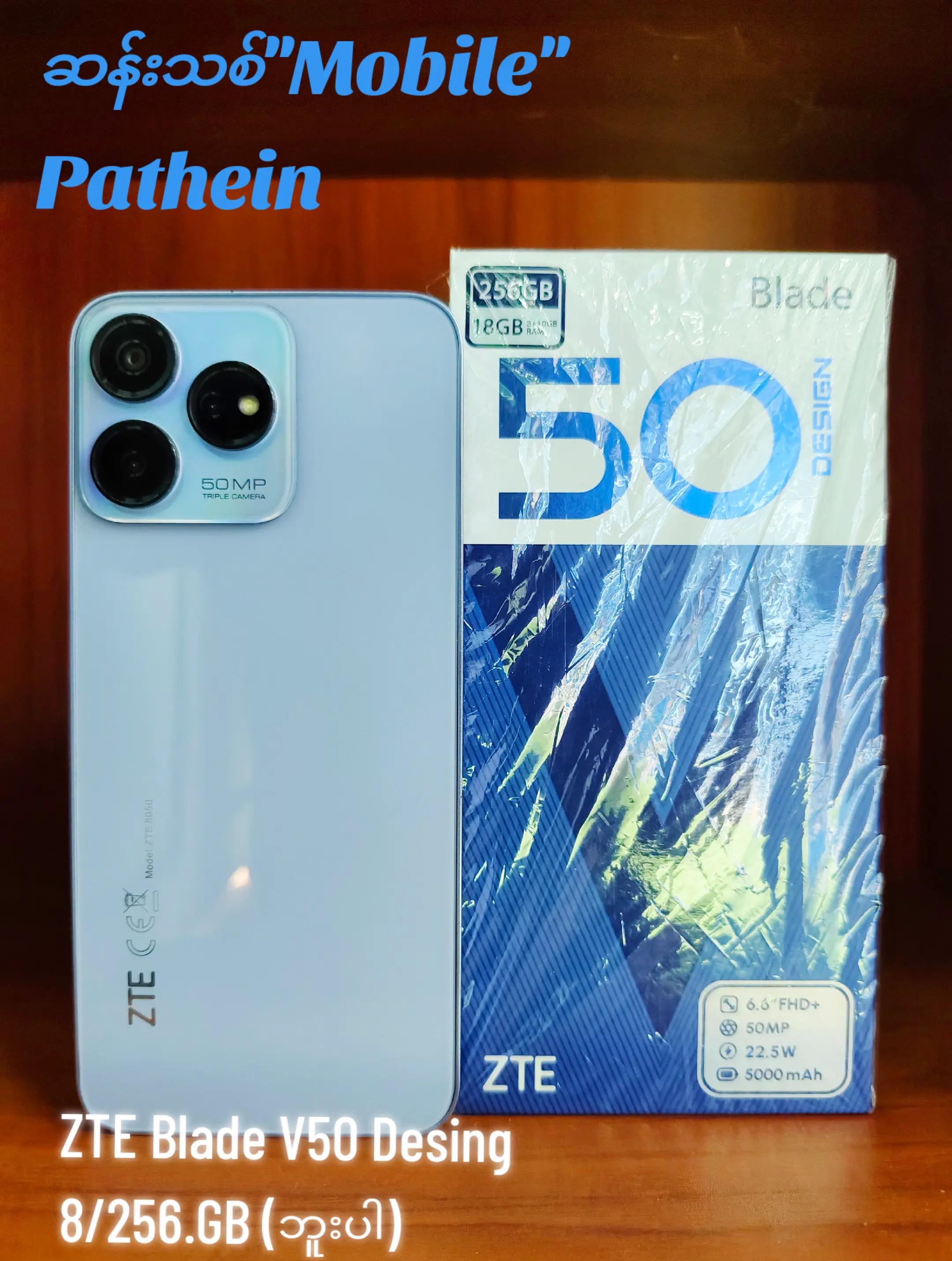 @U Lwin(''ဆန်းသစ် Mobile'')