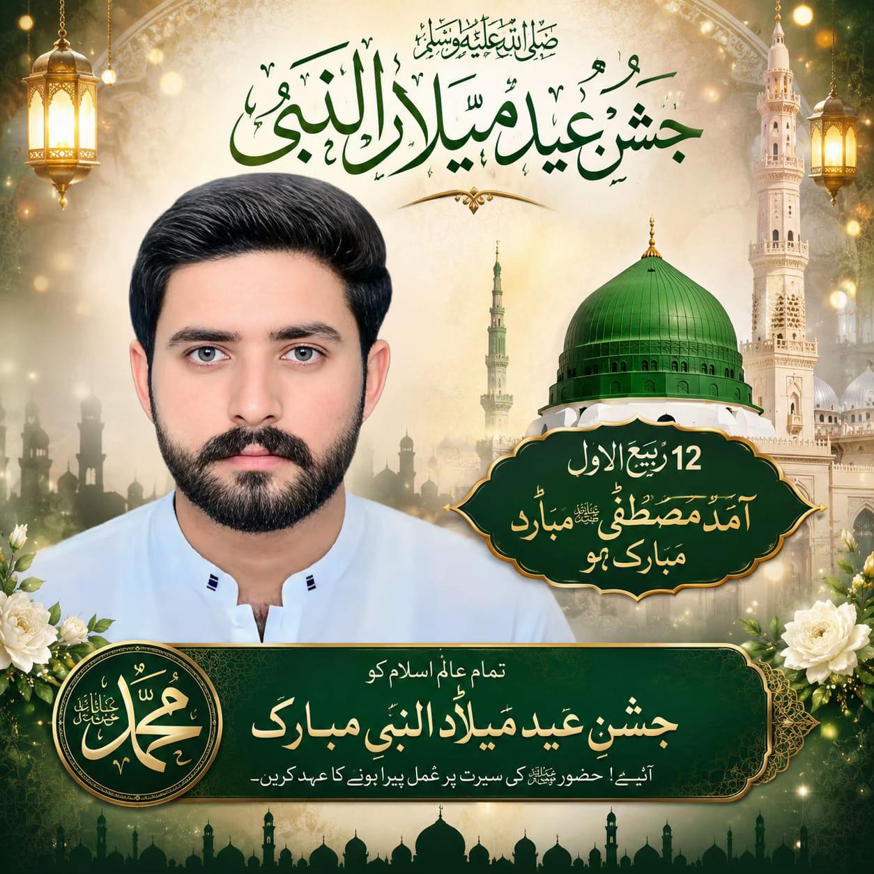 @اللہ داد وڑائچ