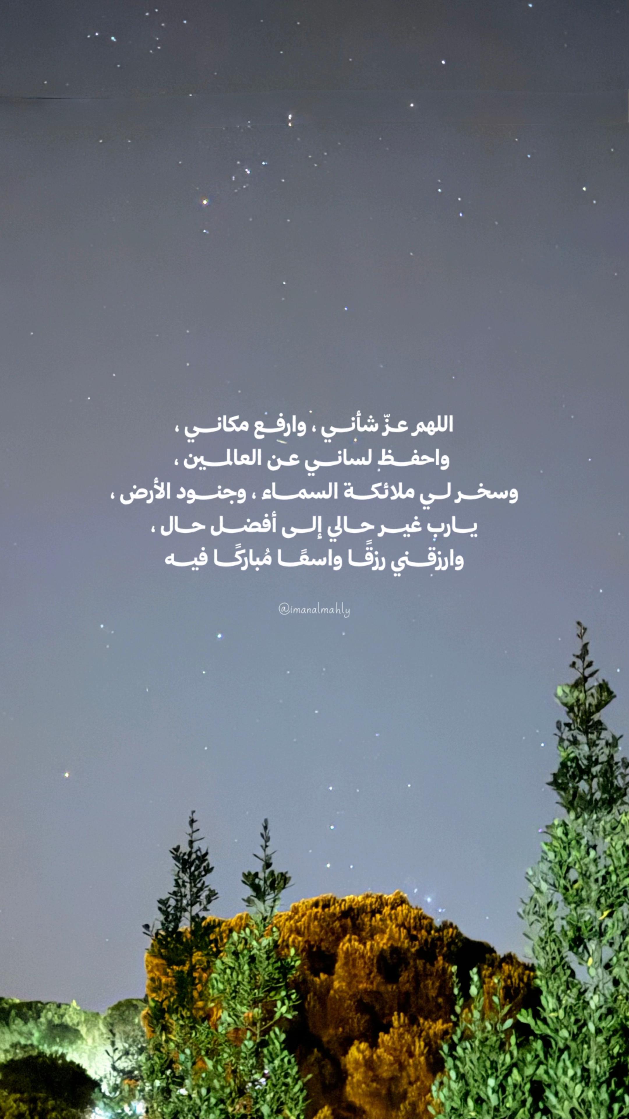 @♣️Iman🪽