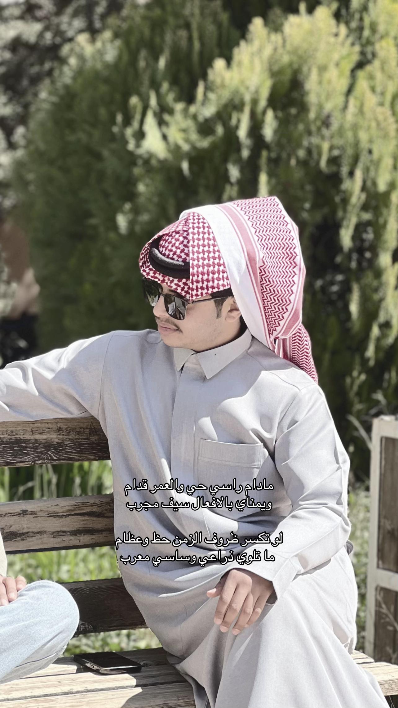 @علاء الذيابات
