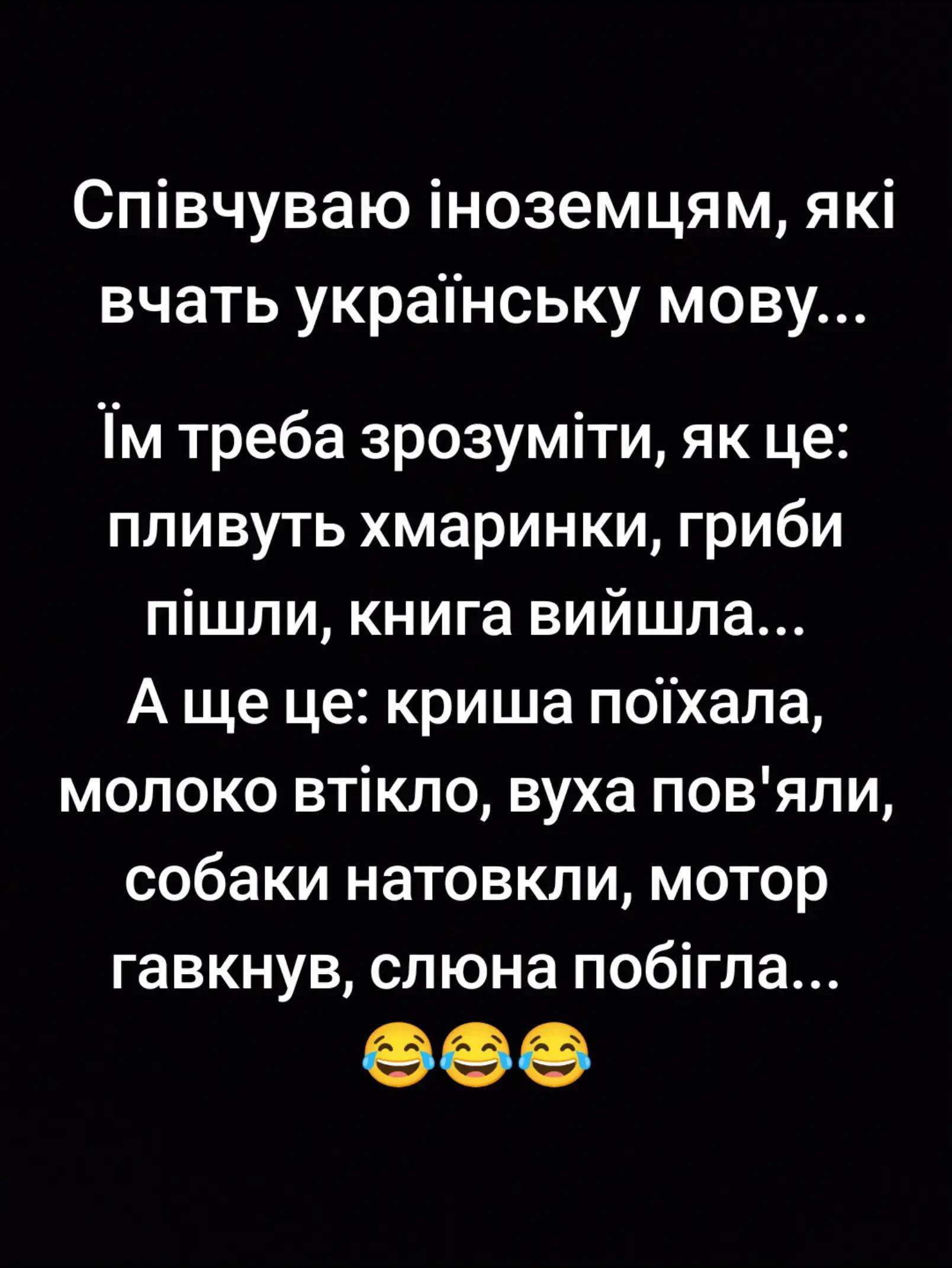 @Віктор Слабець