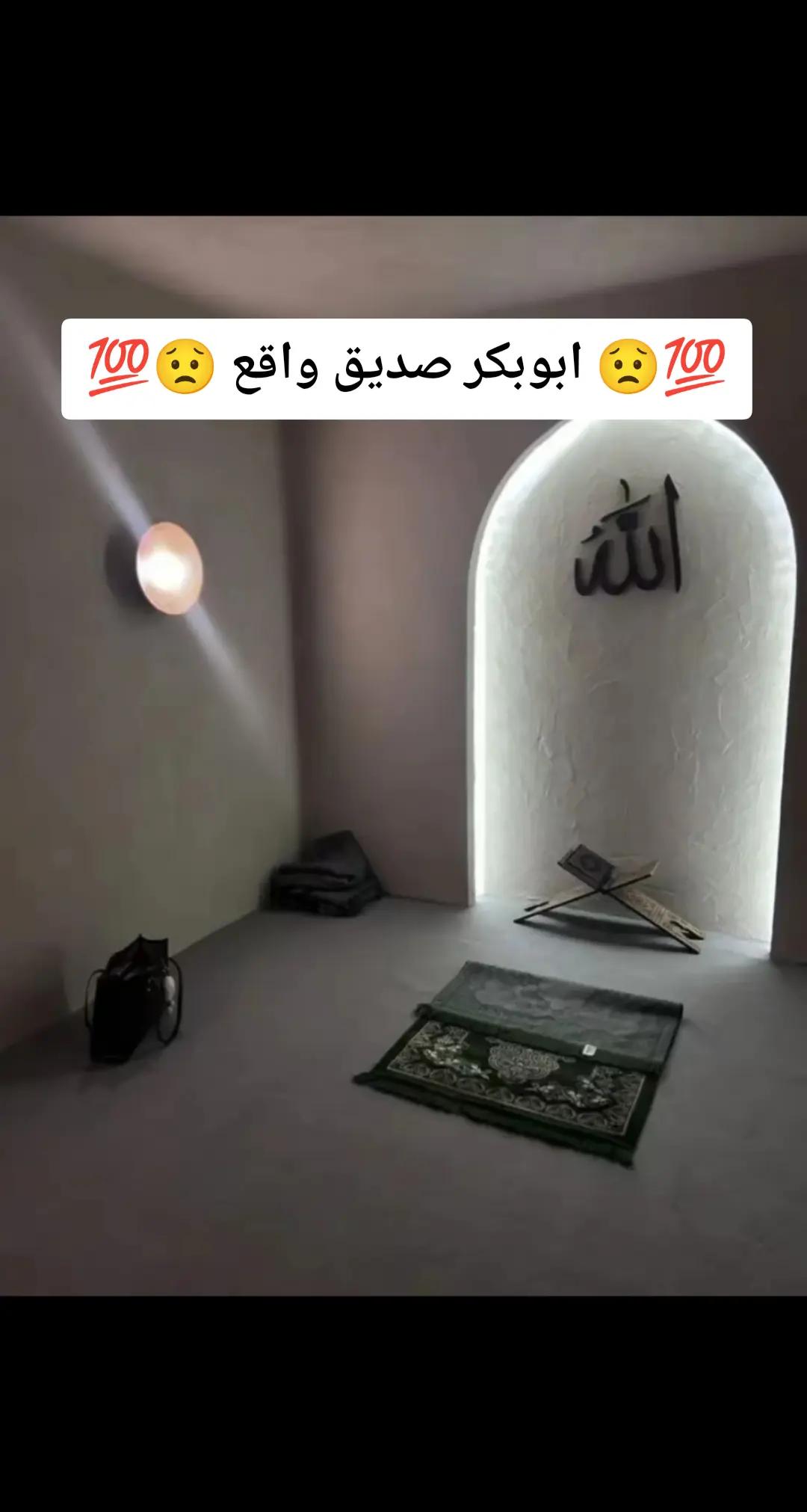 @☝️🕋 Naveed Islamic World 🕋☝️