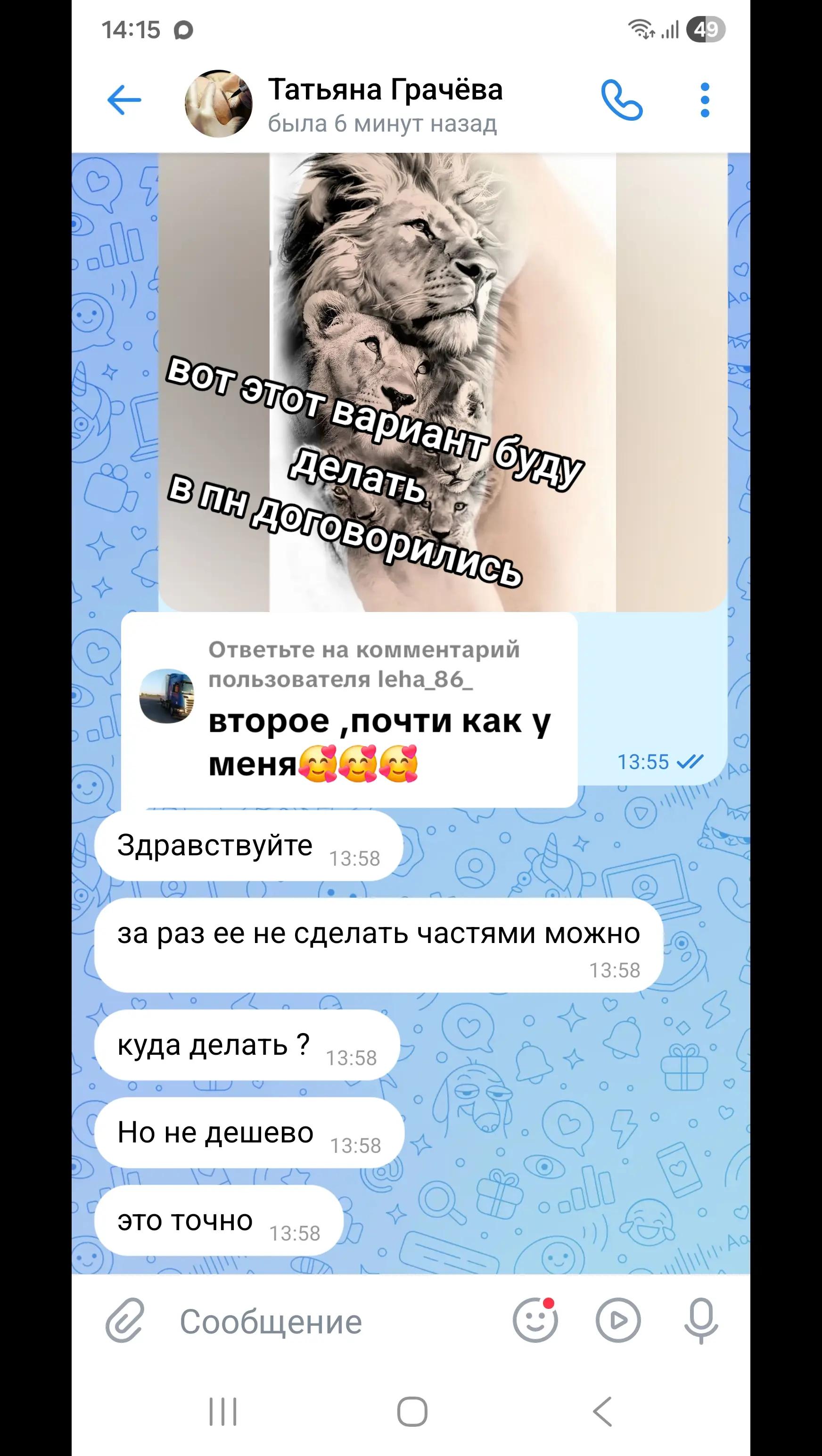 @СЕРГЕЕВИЧ 63🤘
