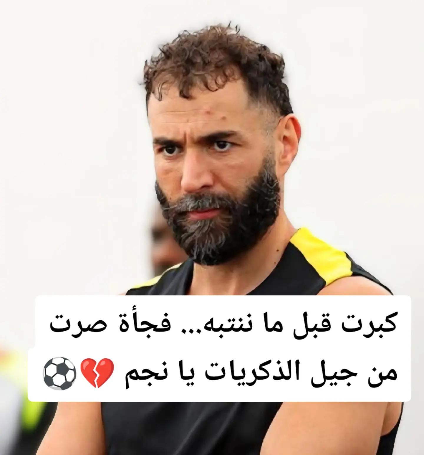 @ريِّأّضًـيِّ فُـخِـمًمًمً💥