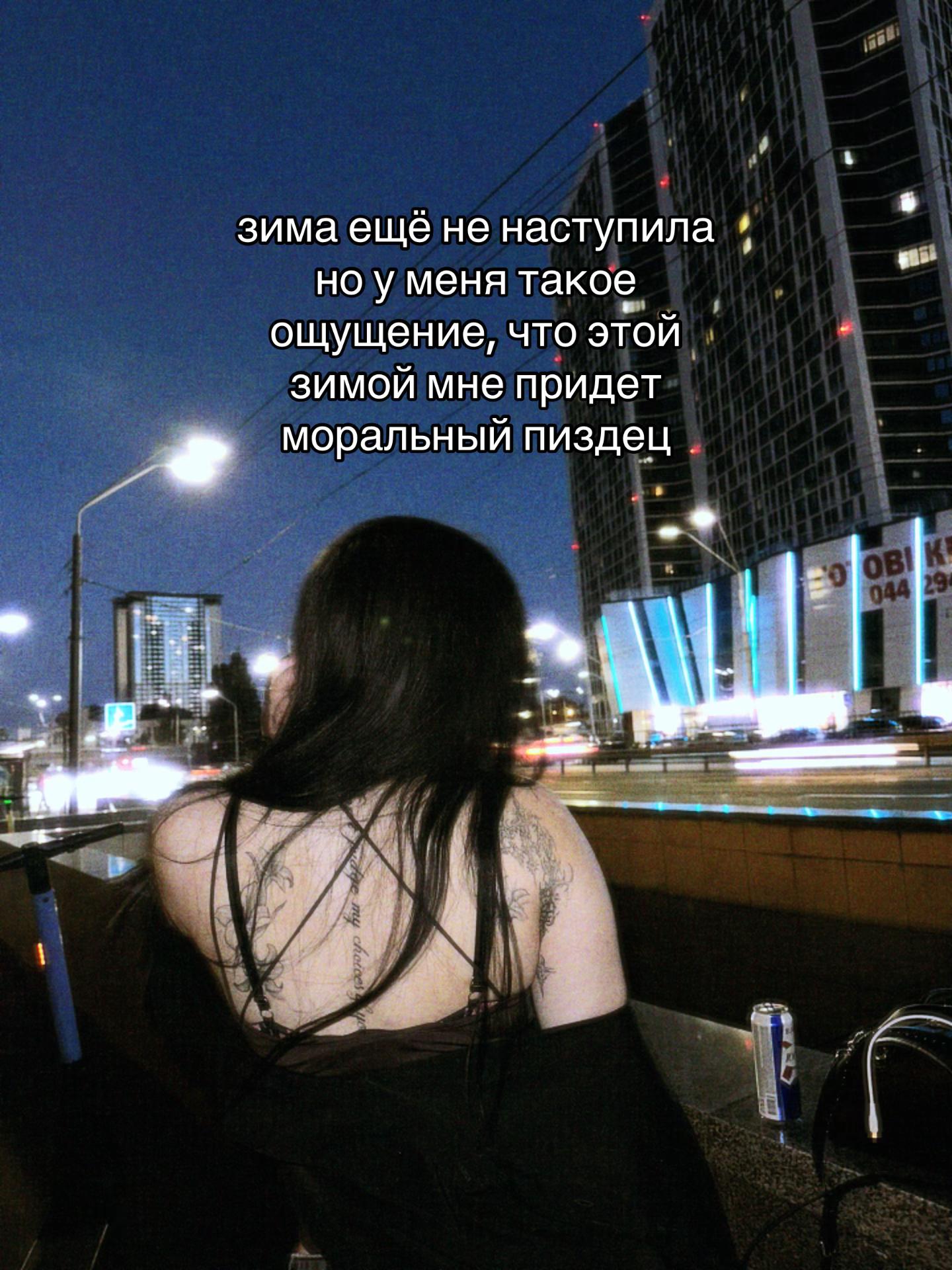 @тень