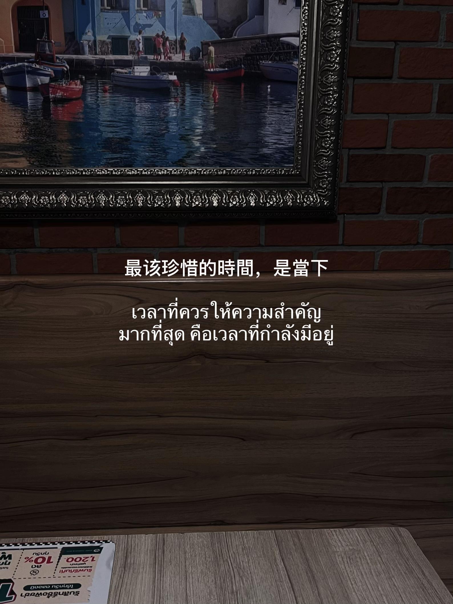 @予安