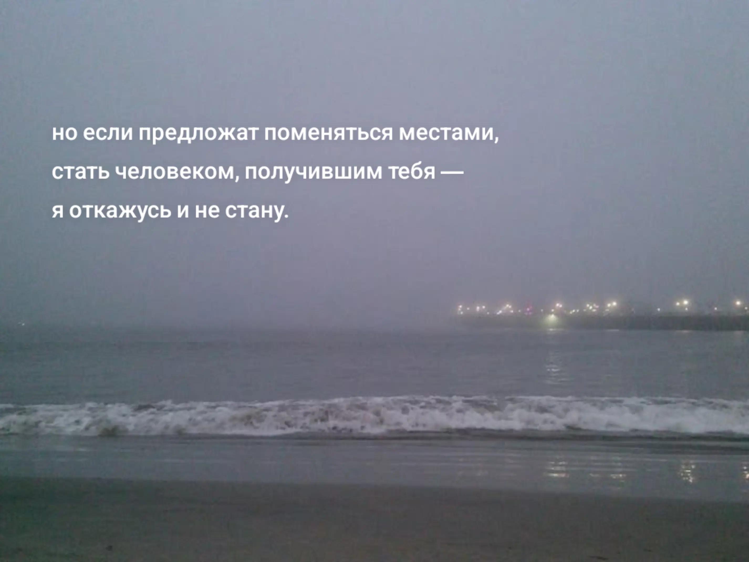 @мурч
