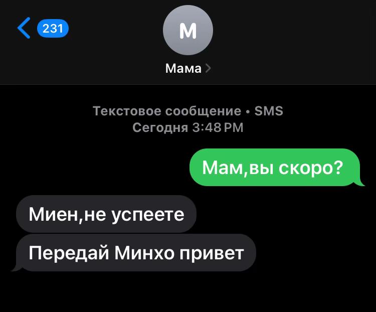 @Мису*