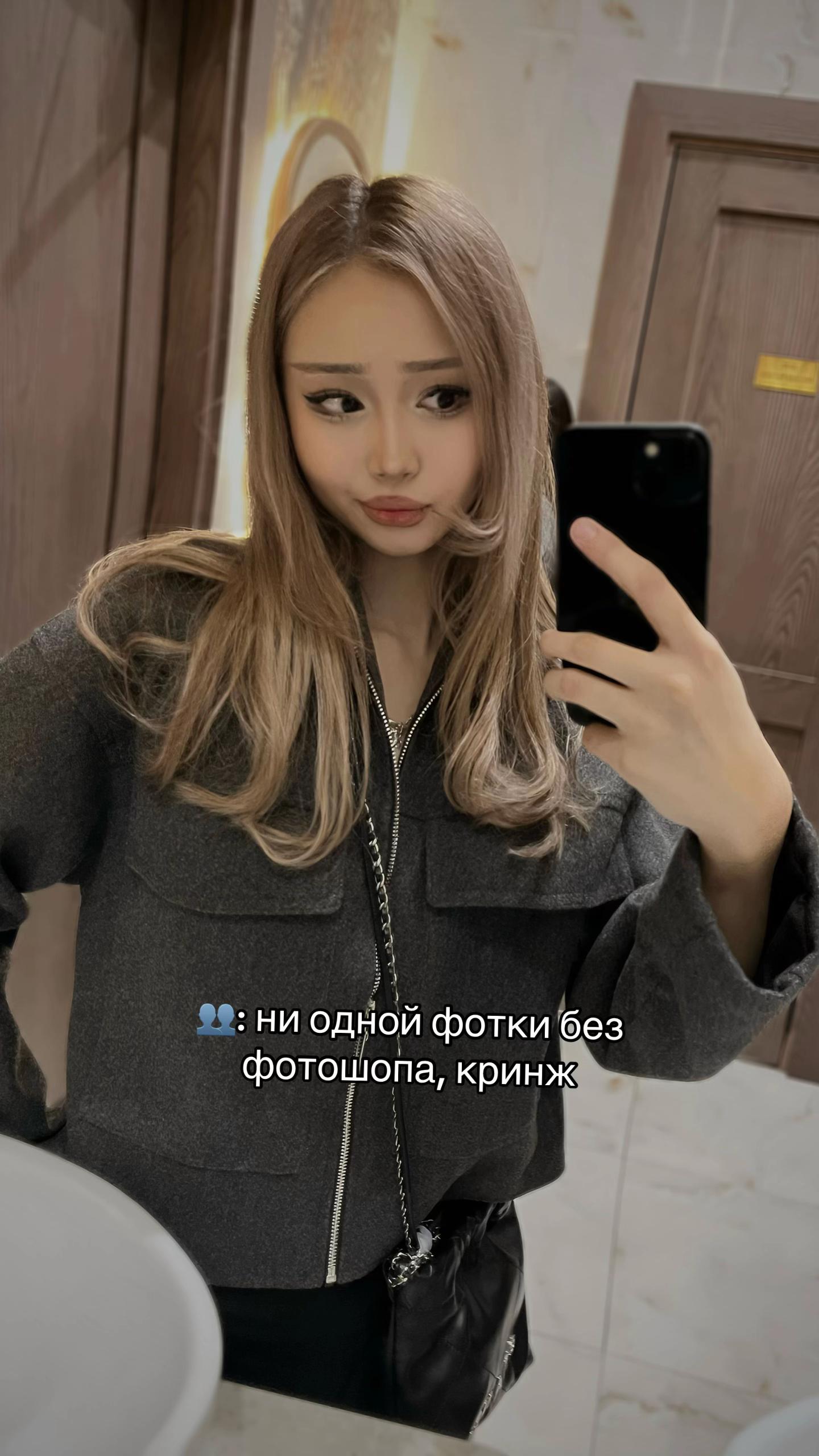 @мэри