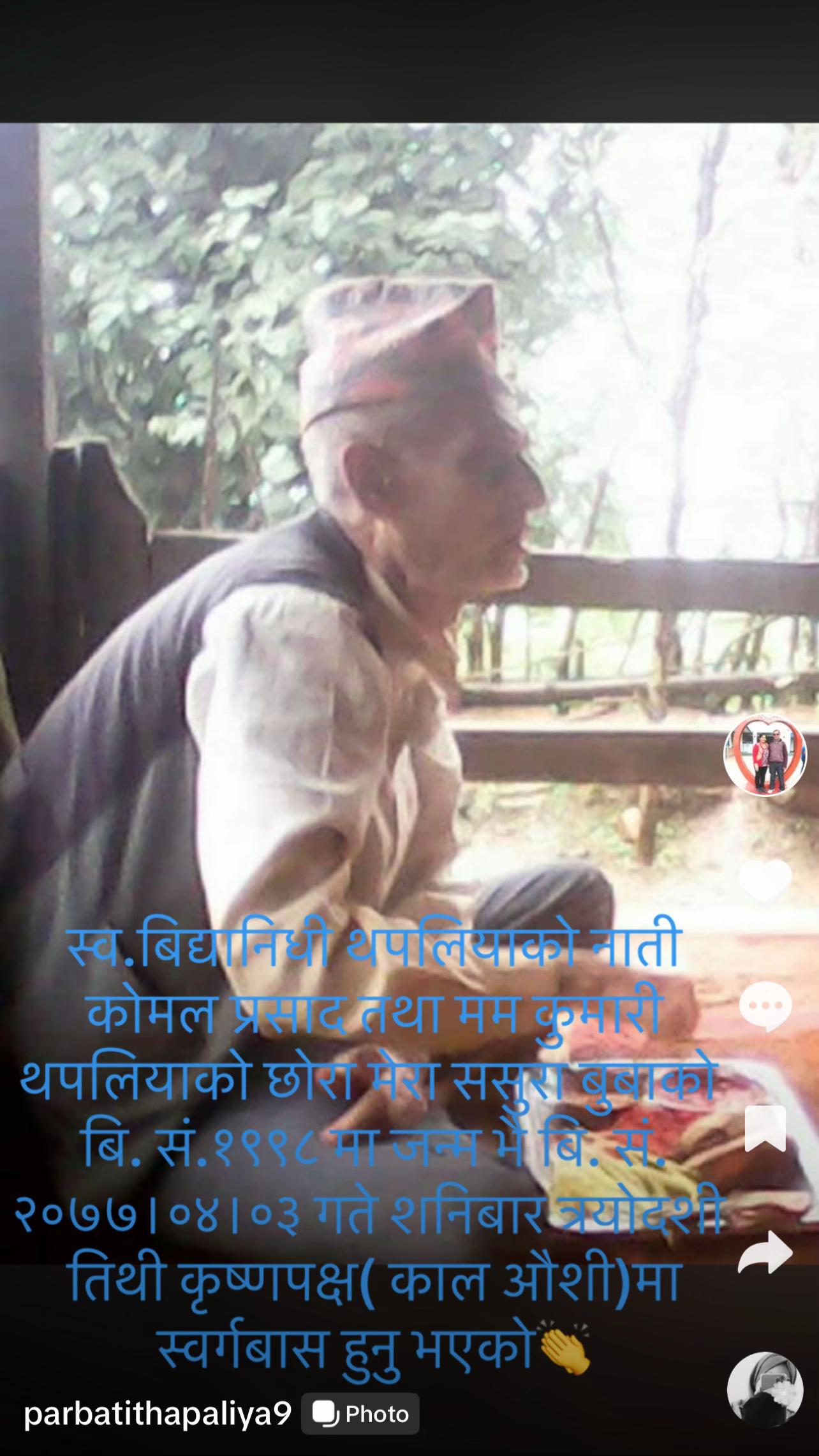 @parbatithapaliya9