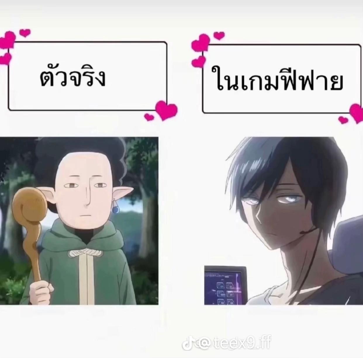 @ออย 600cc
