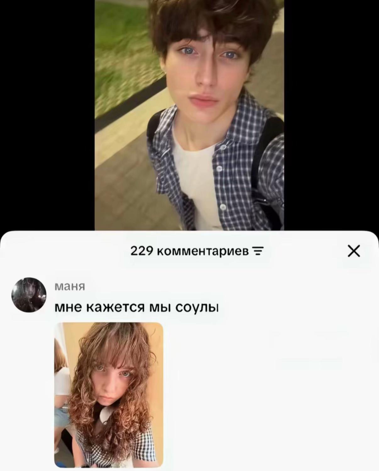 @нарцiсс