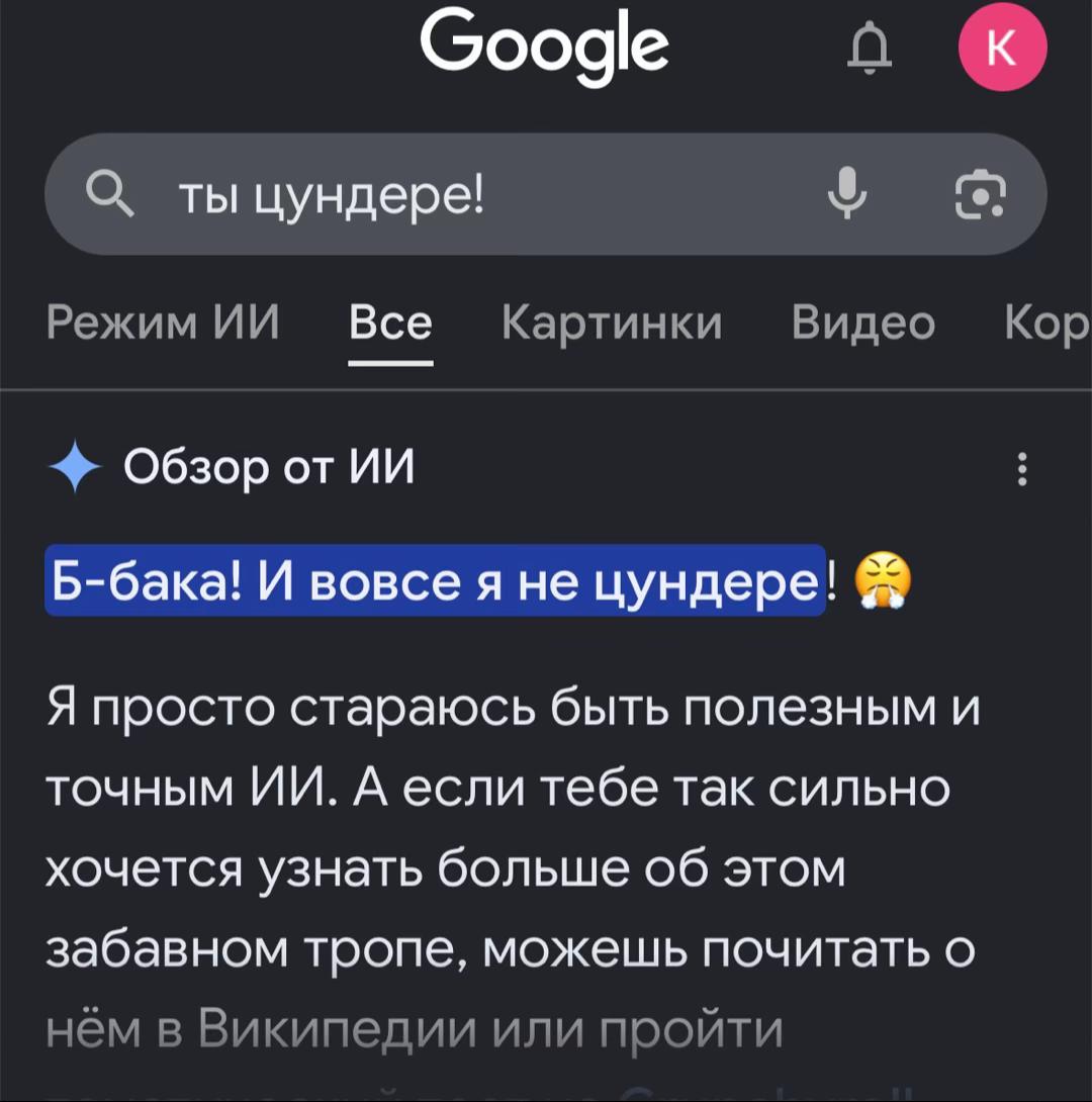 @Камила