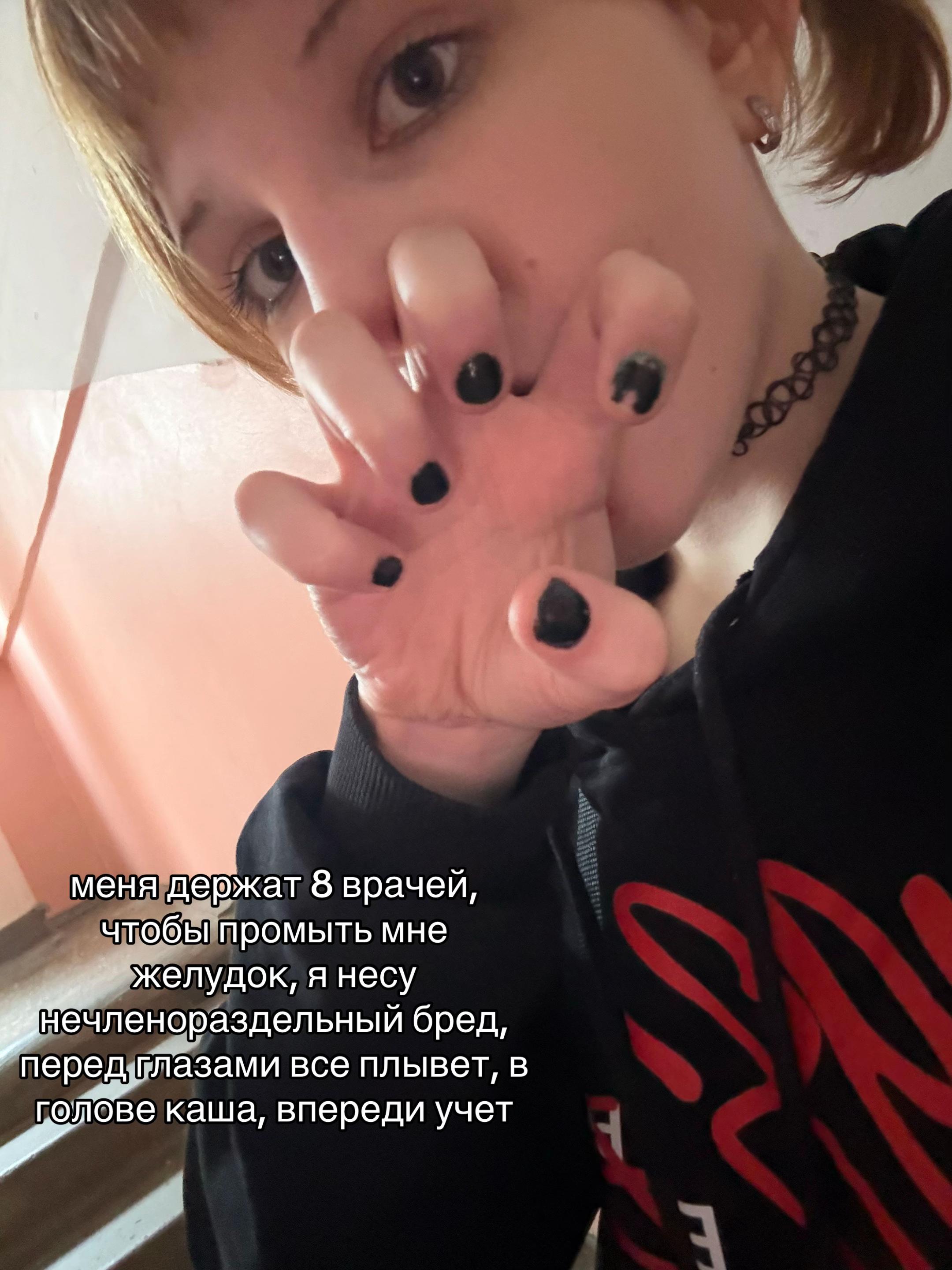 @мс полинк