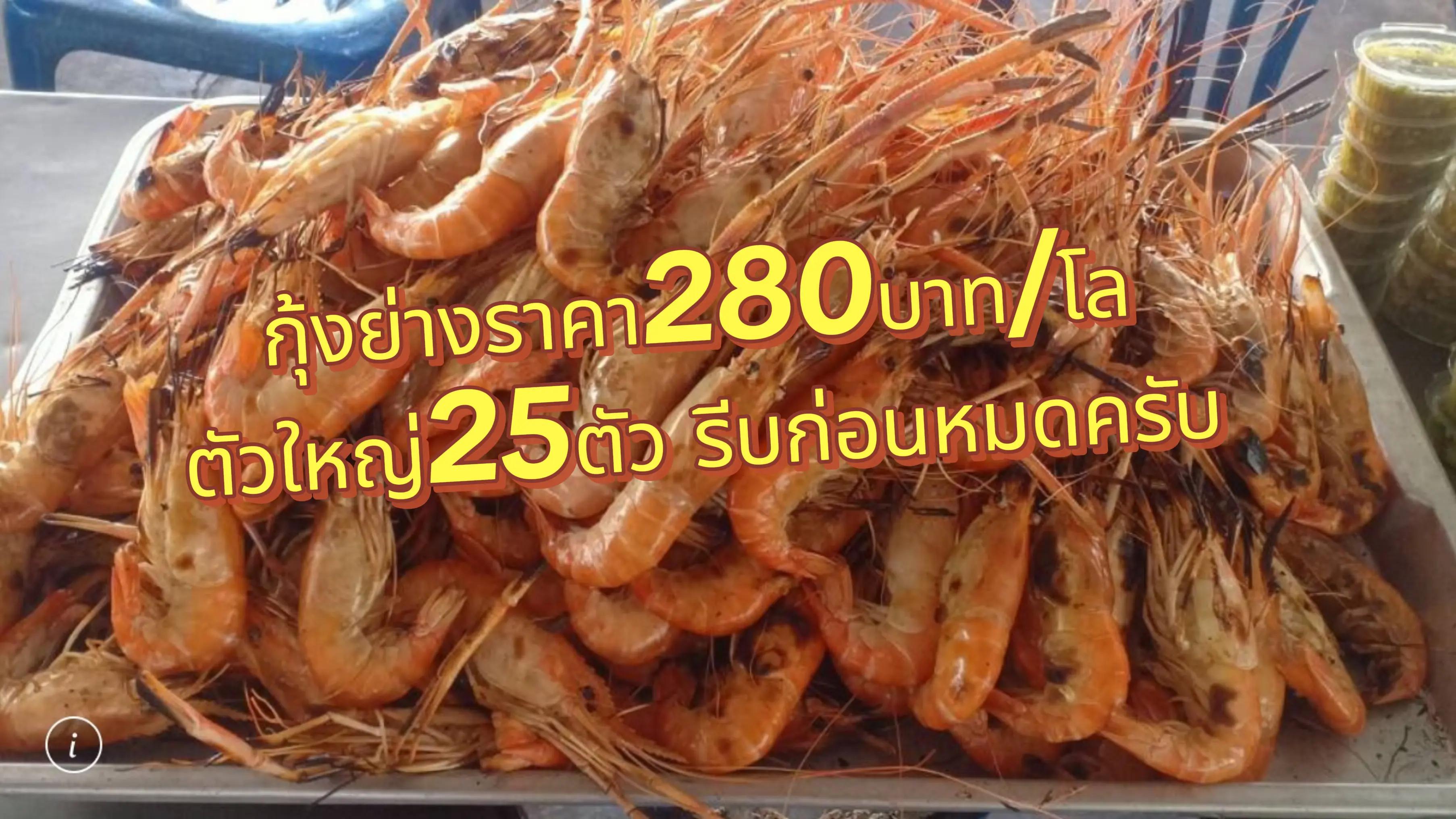 @อาป๋าบุฟเฟต์หมูกระทะ