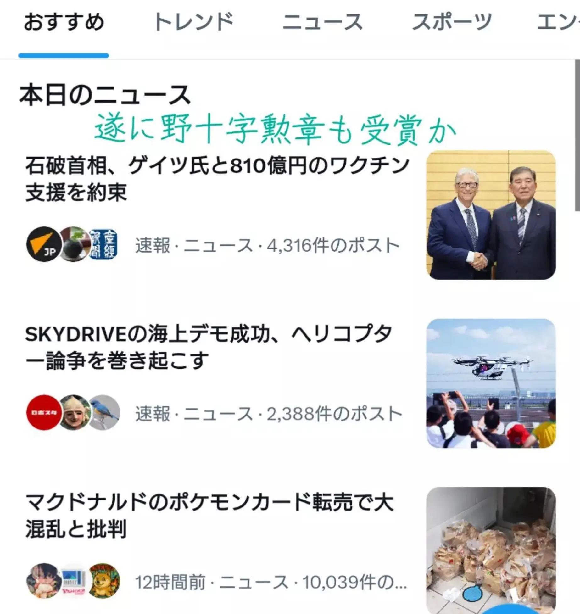 @尹の夕は。