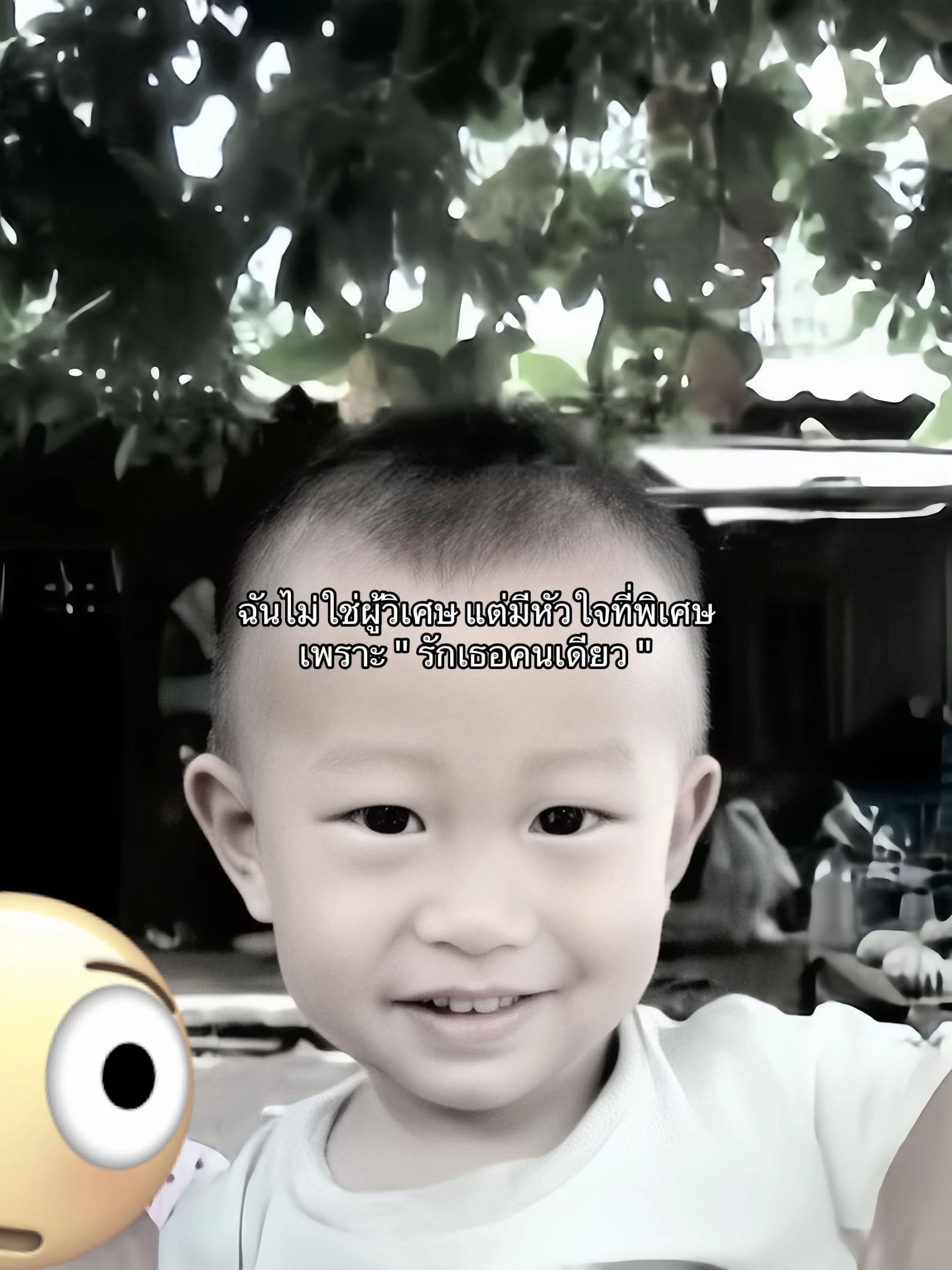 @ชีนนท์