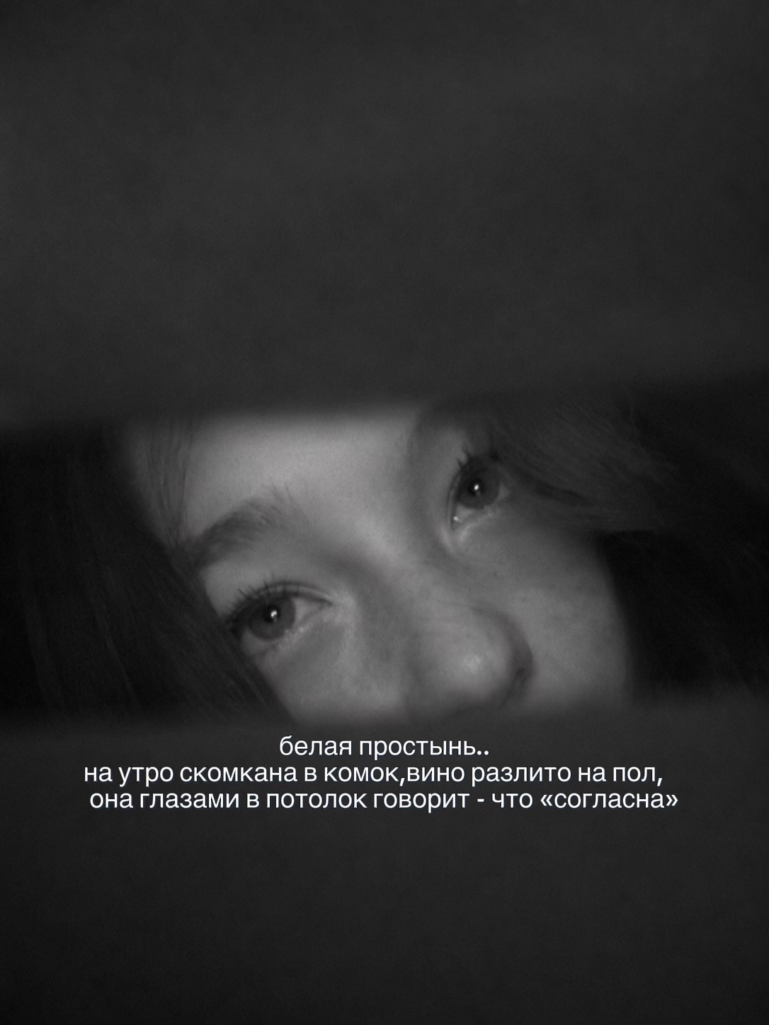 @наська