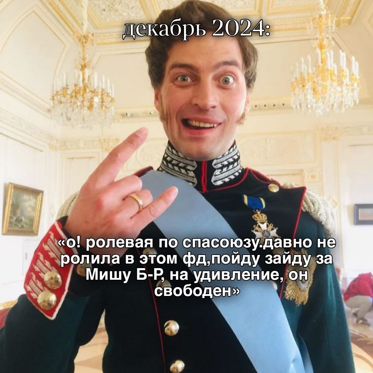 @ребёнок мирёж(!)[kk]@