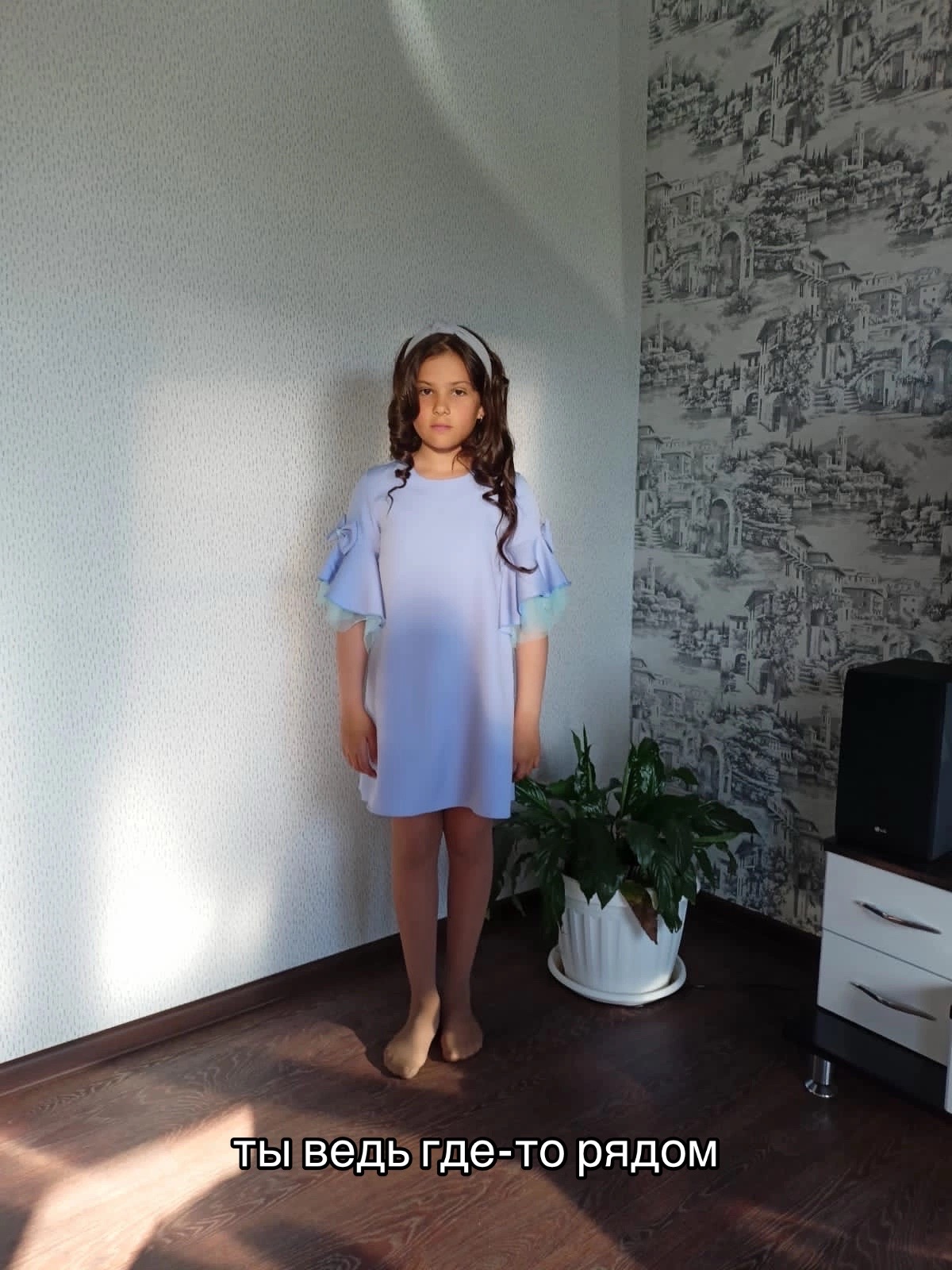 @софико