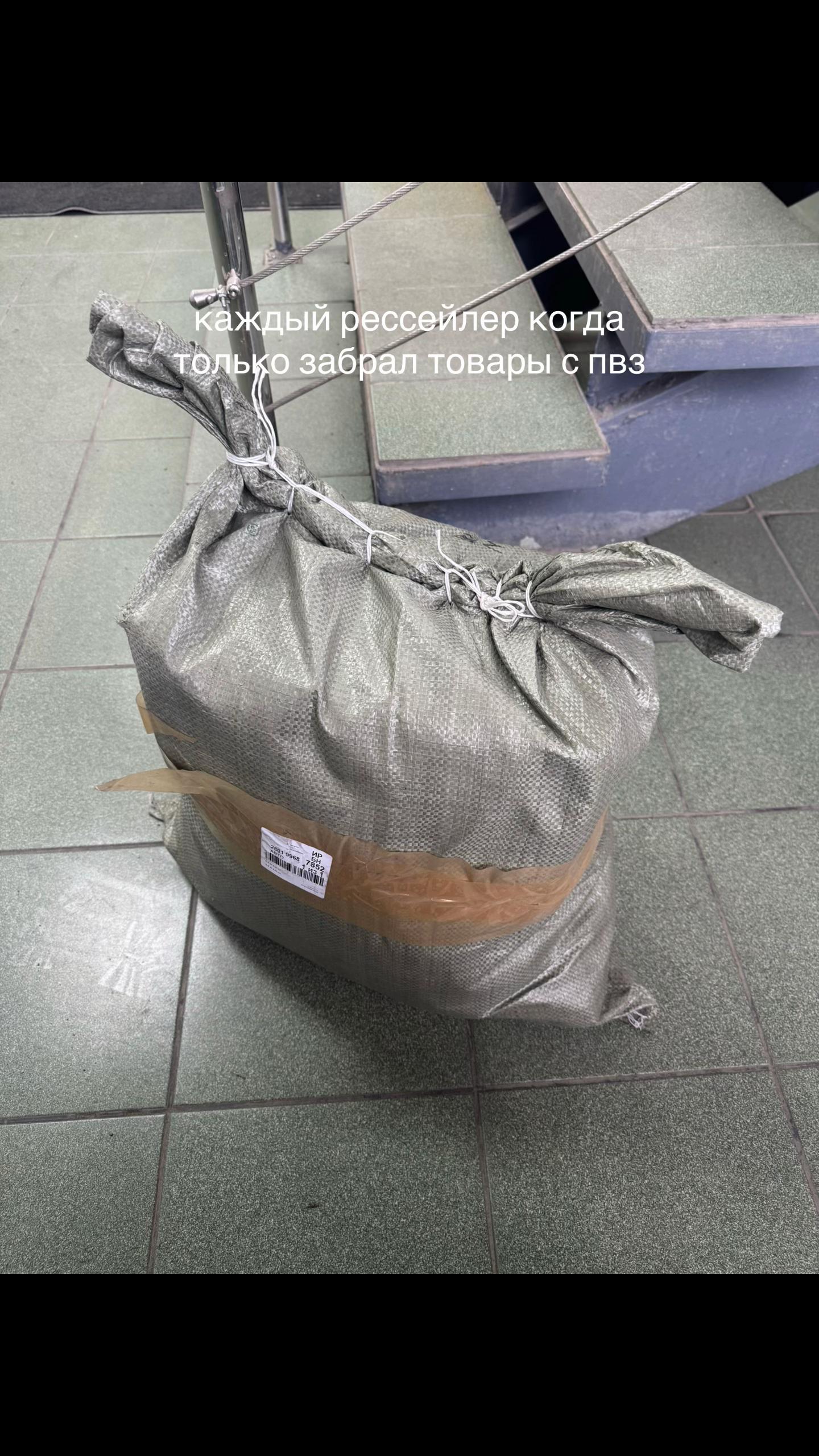 @тгк: vikend store