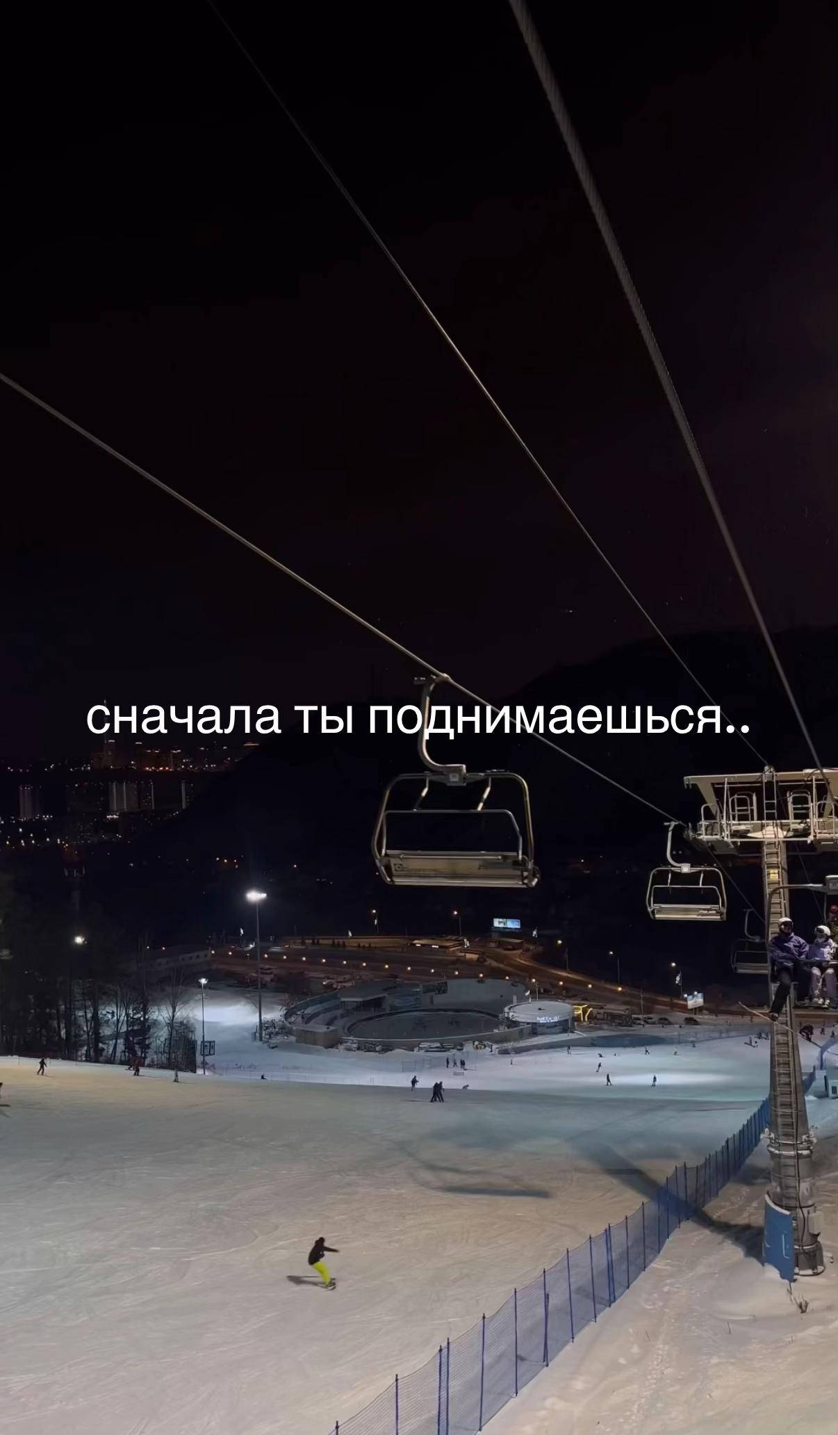 @ostappic 🏂