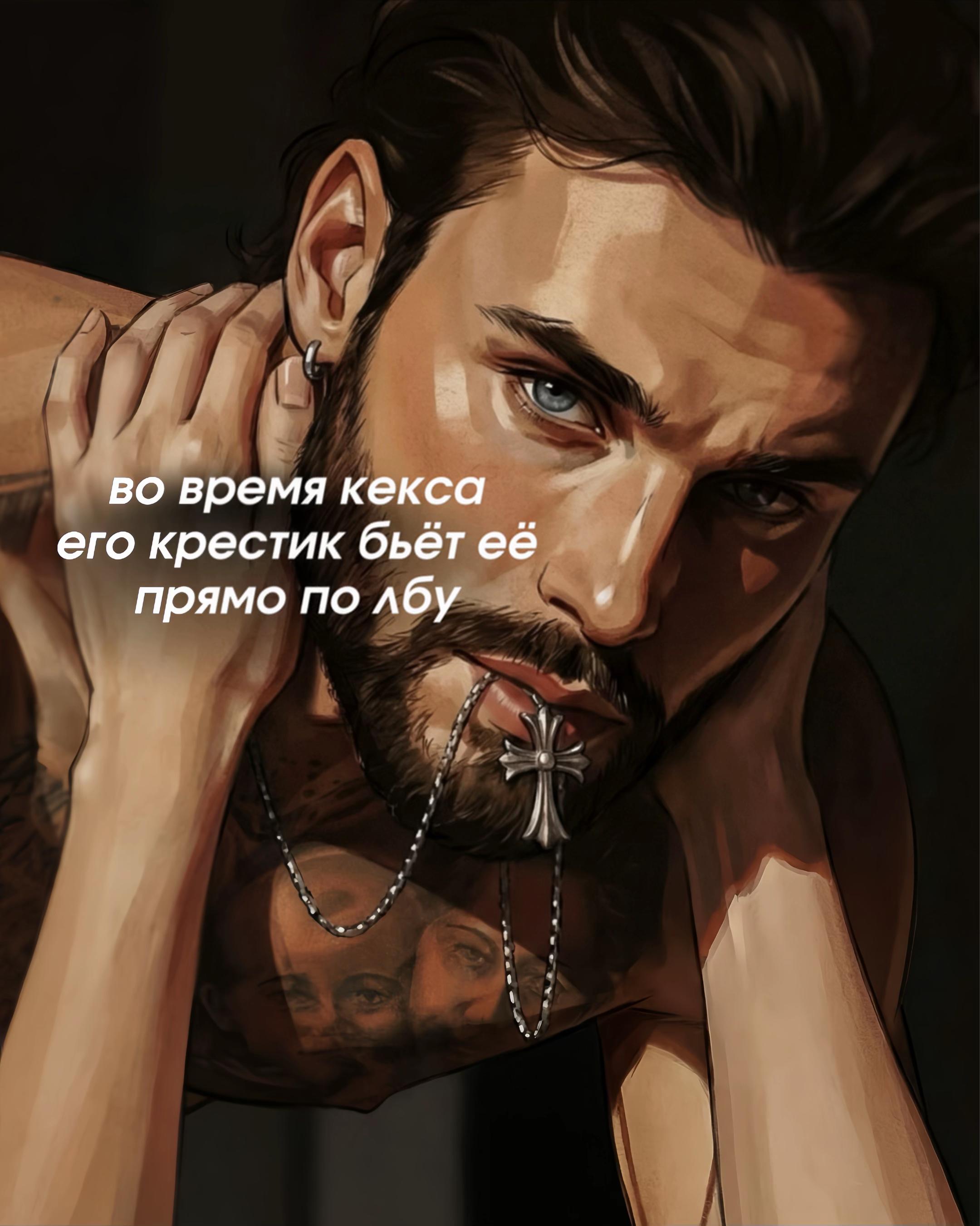 @тгк: пишет САРА АДАМ ✘
