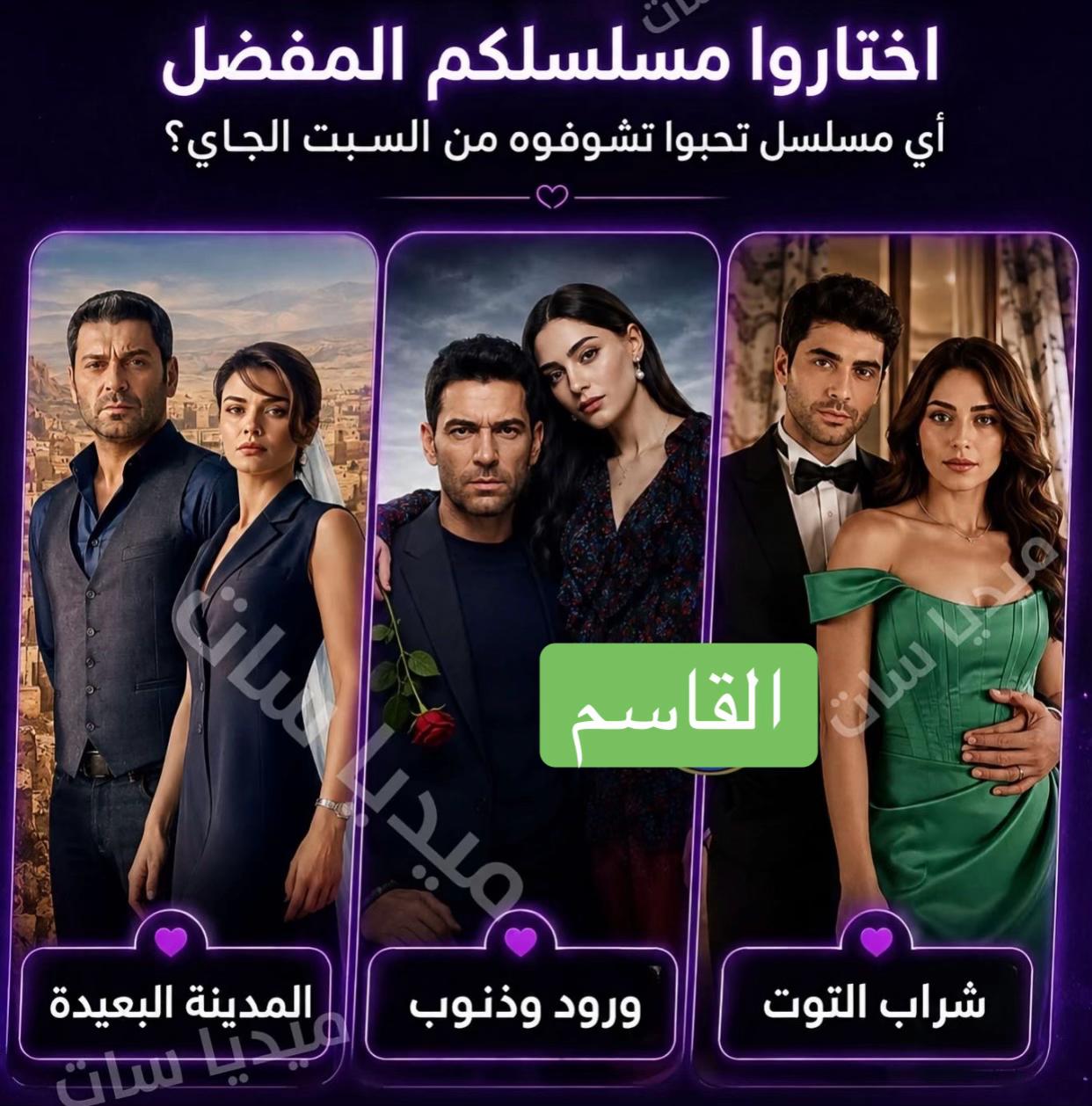 @رامي القاسم