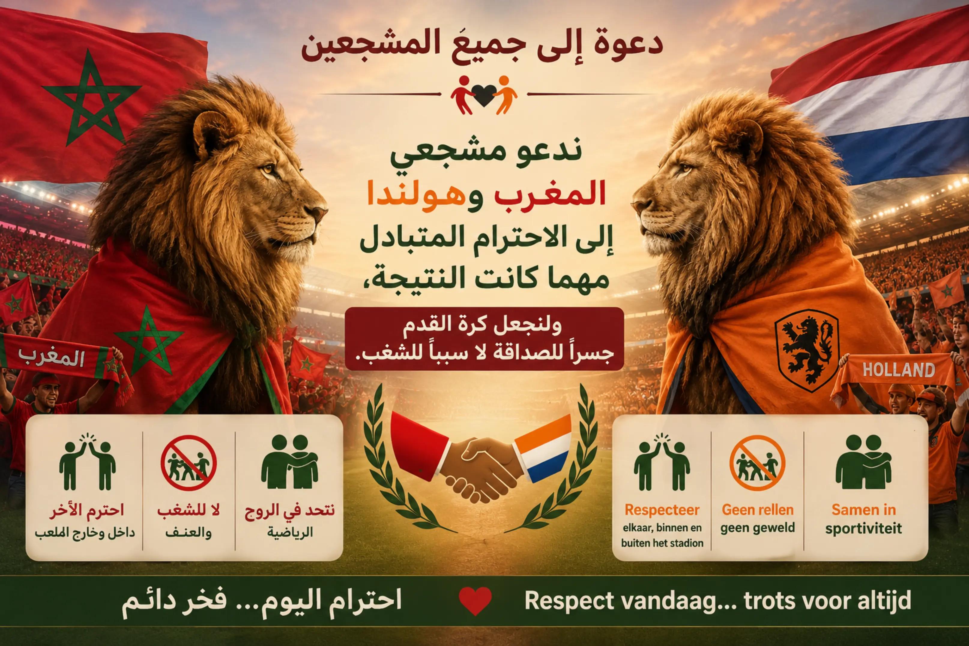 @حميد نشاط