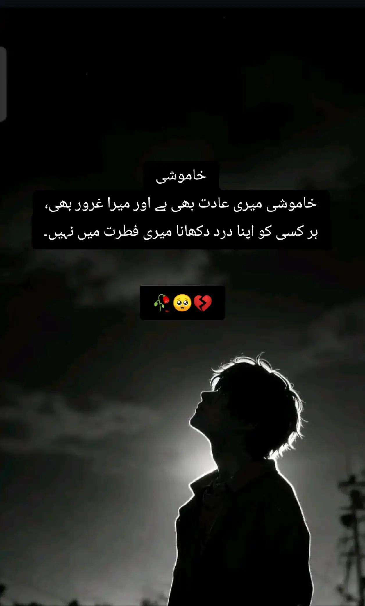 @موت کا انتظار🥀😔😭💔