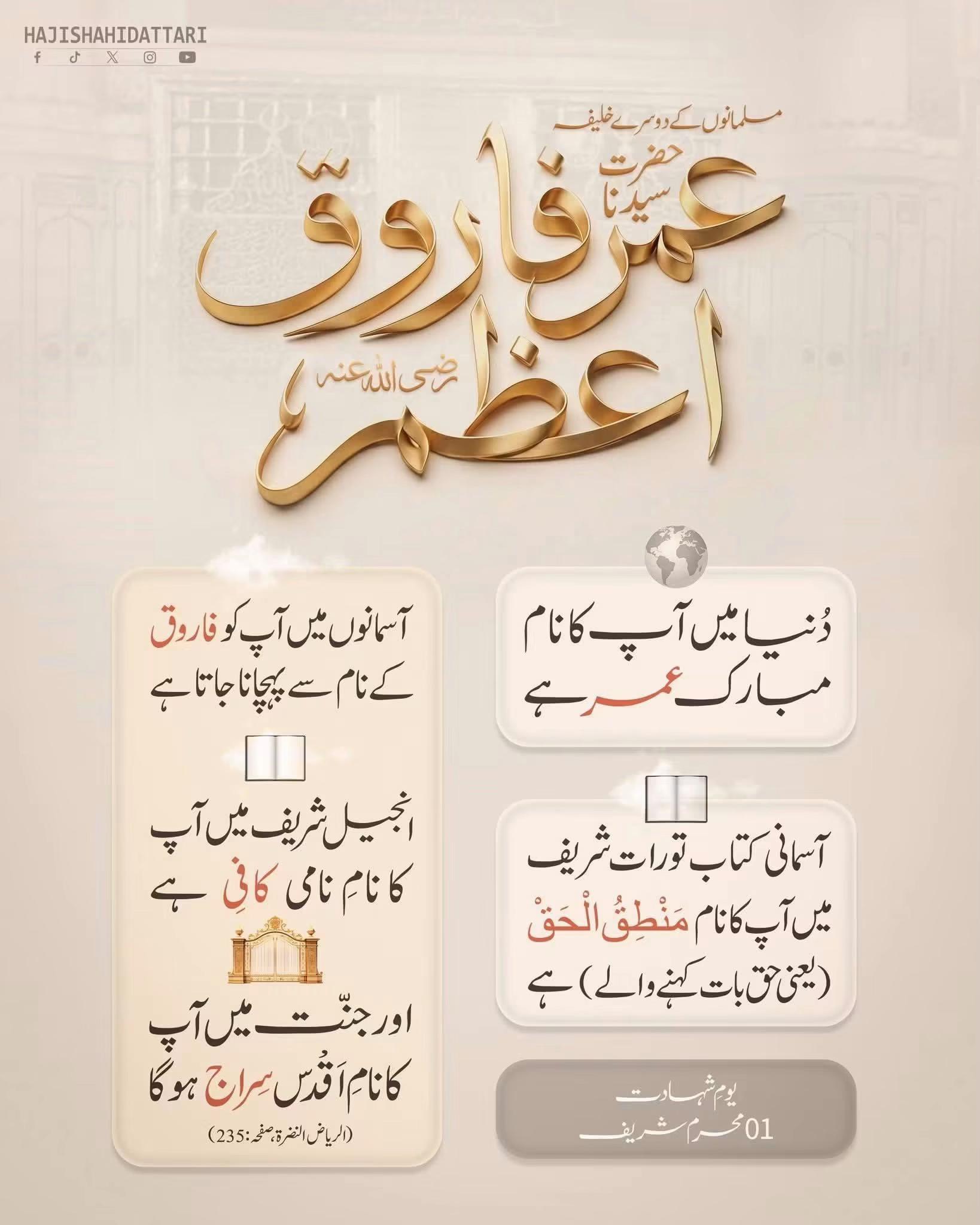 @rahehaq931